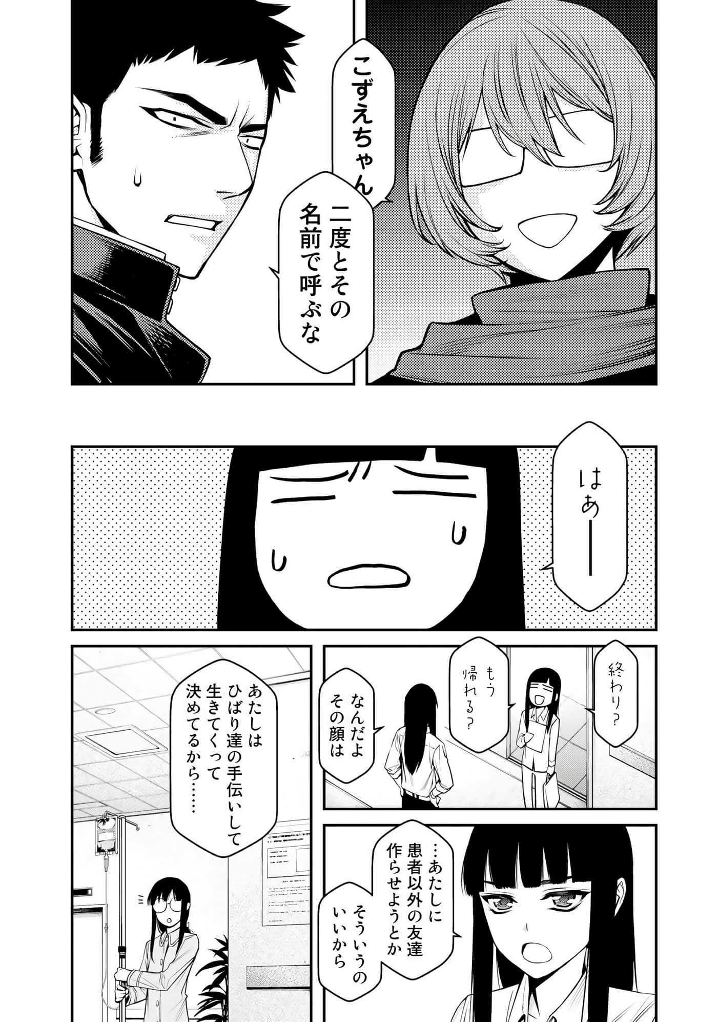 第 53 页