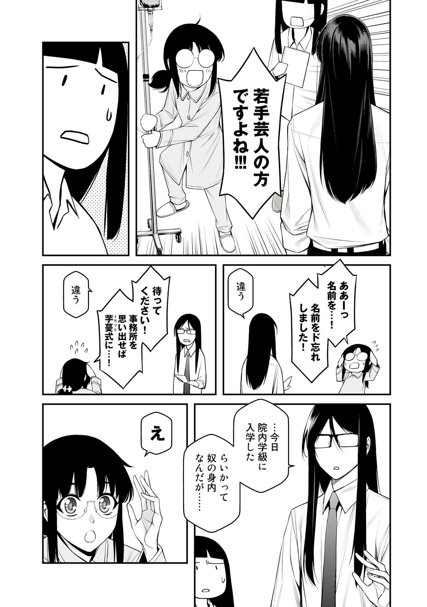 第 55 页