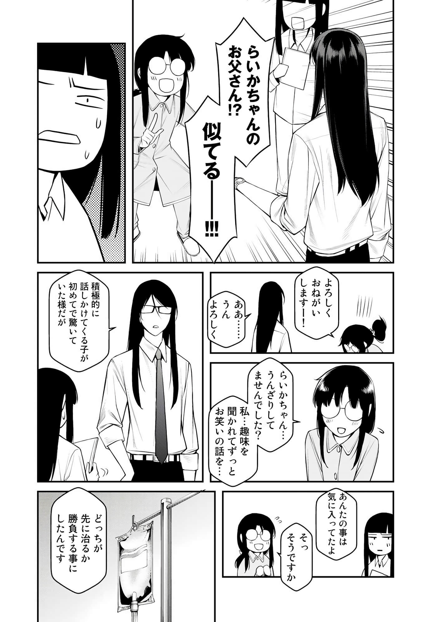 第 56 页