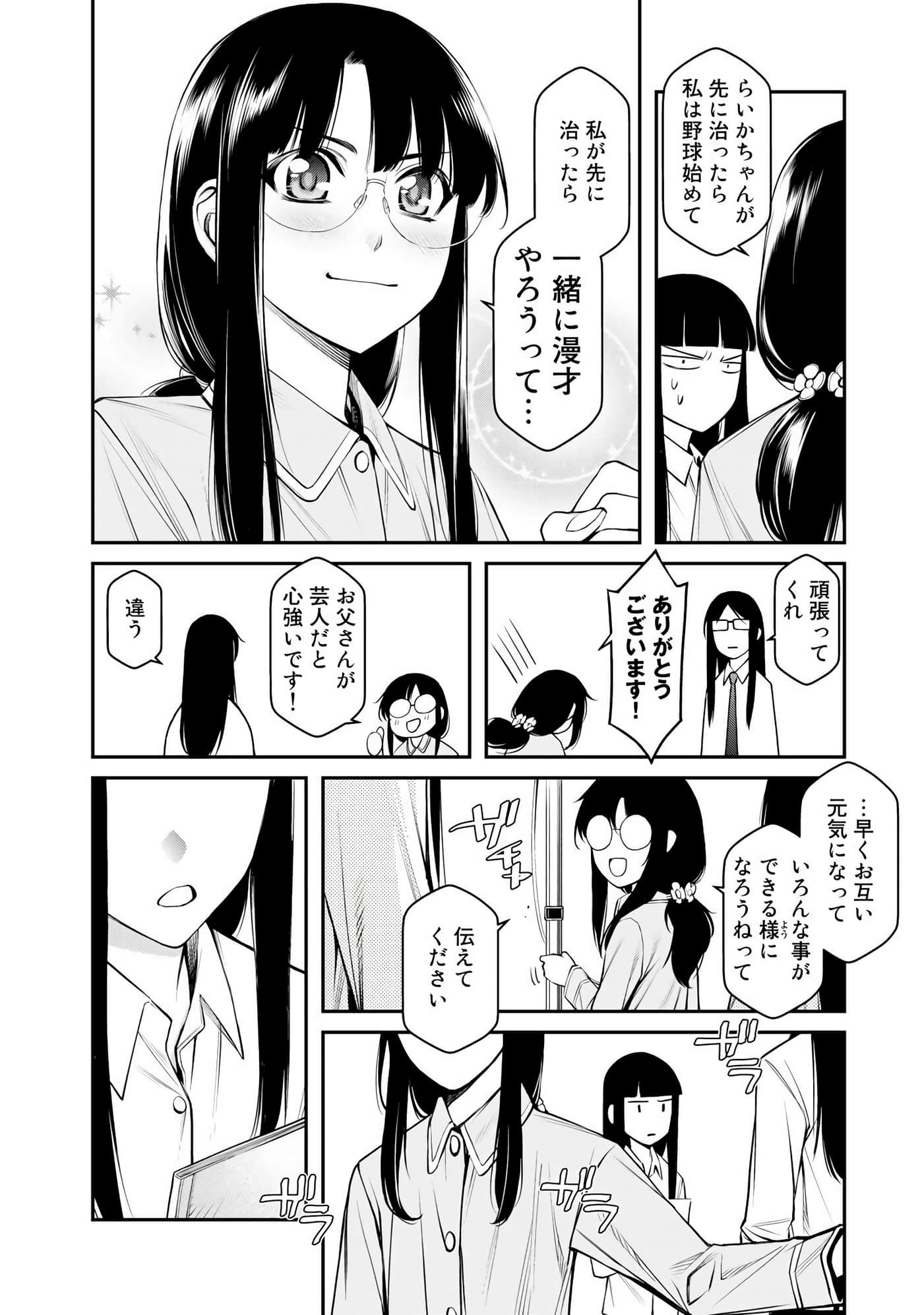第 57 页
