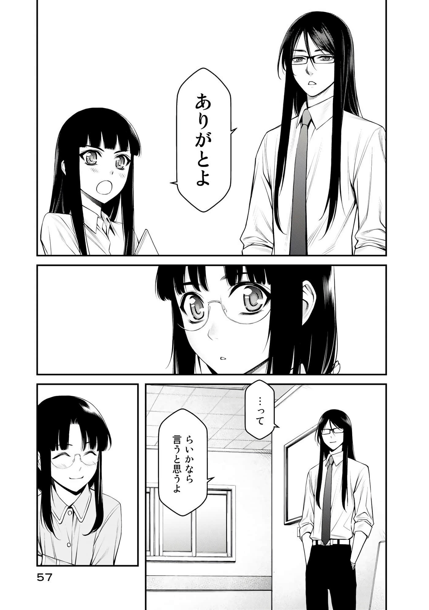 第 58 页