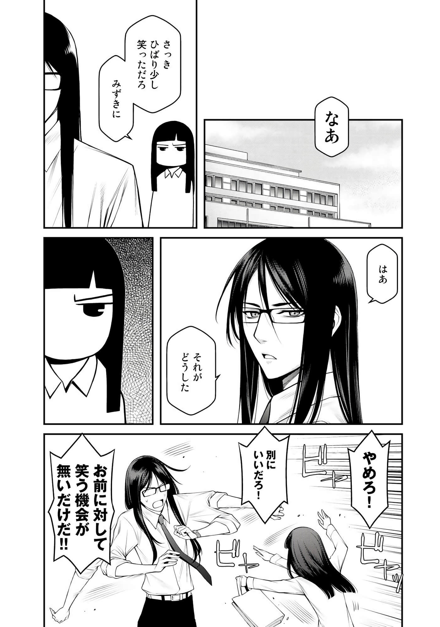 第 59 页