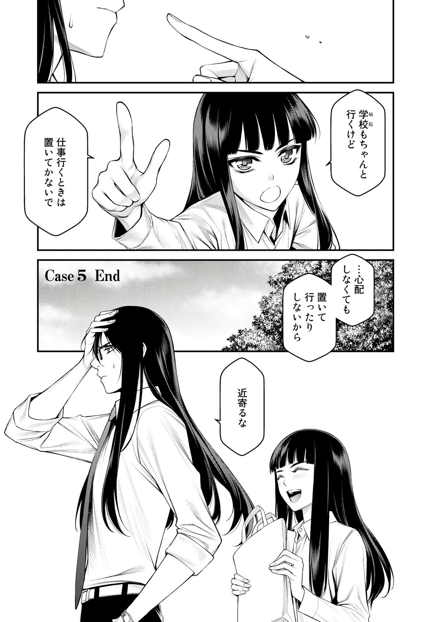第 60 页
