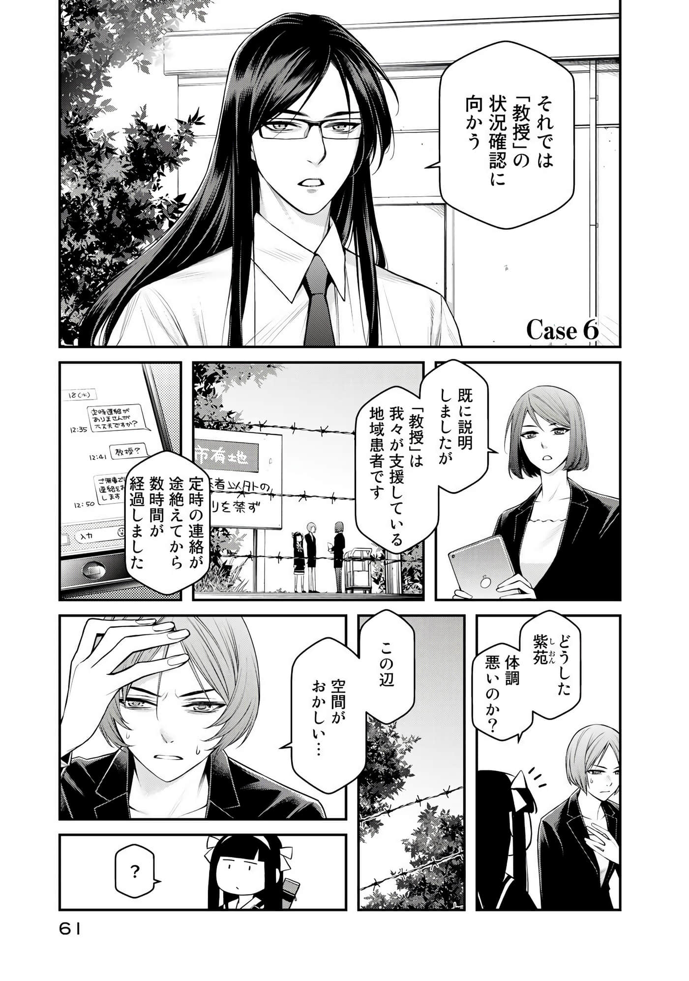 第 62 页