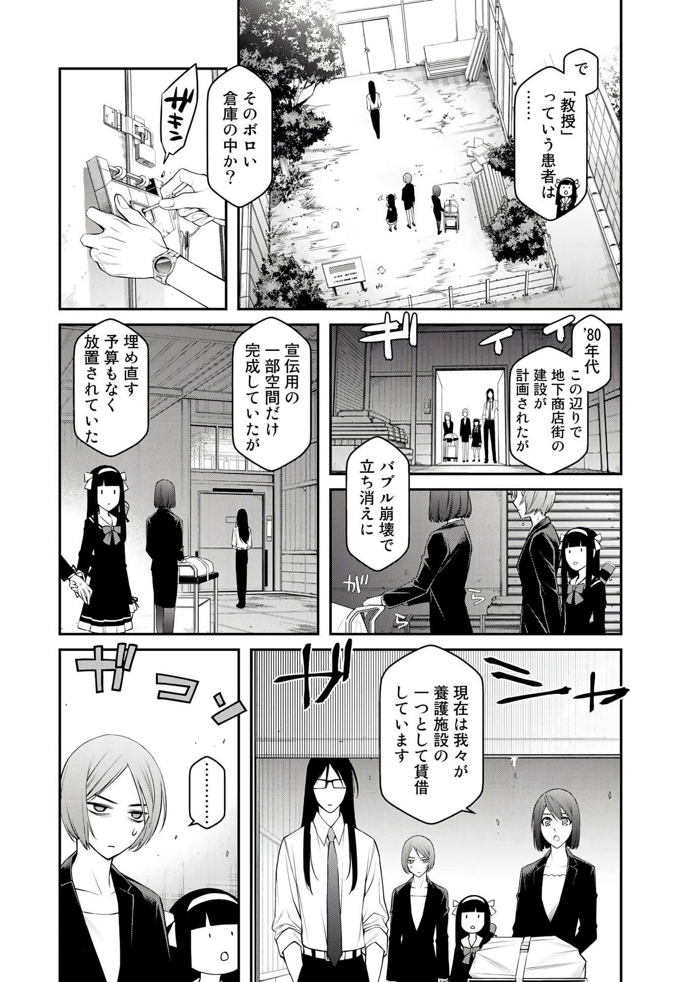 第 64 页