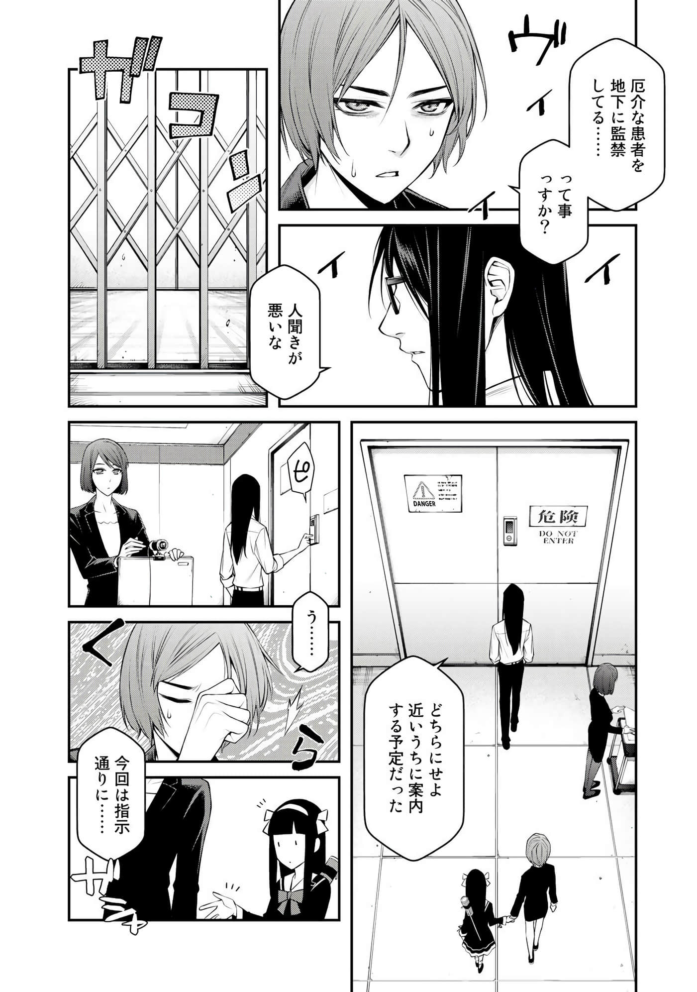 第 65 页