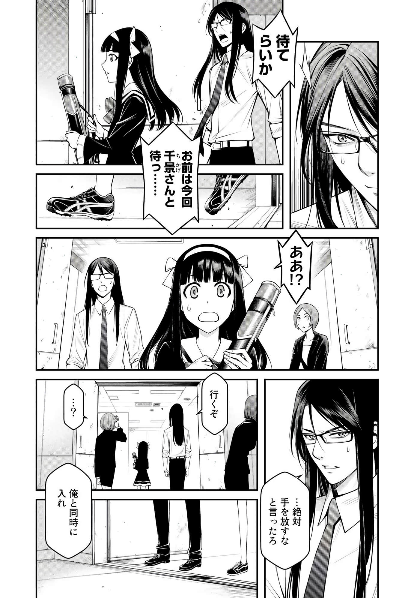 第 66 页