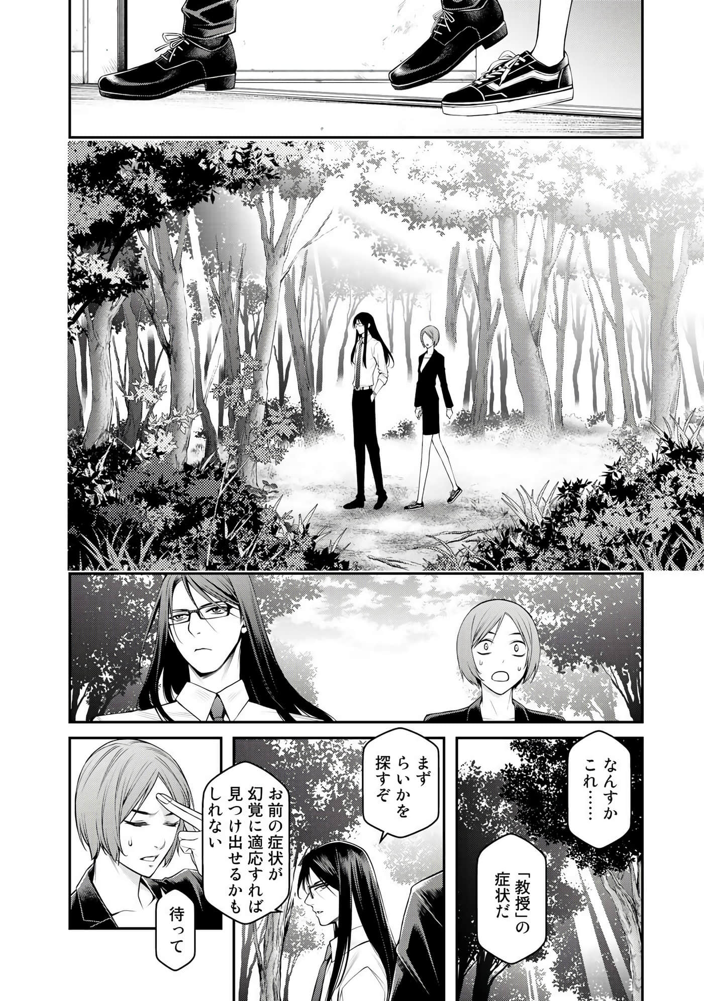 第 67 页