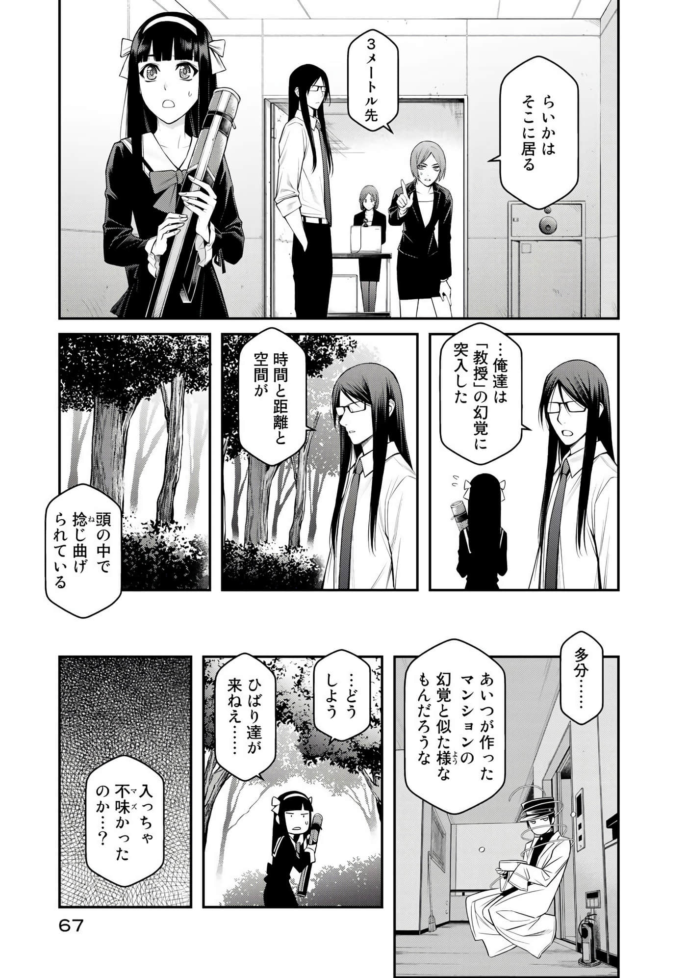 第 68 页