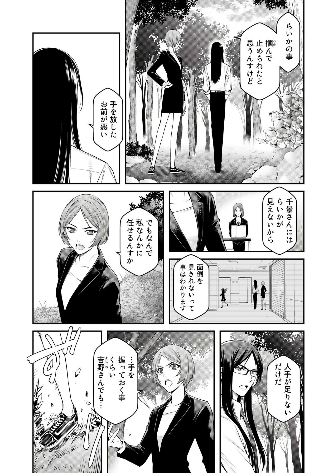 第 69 页