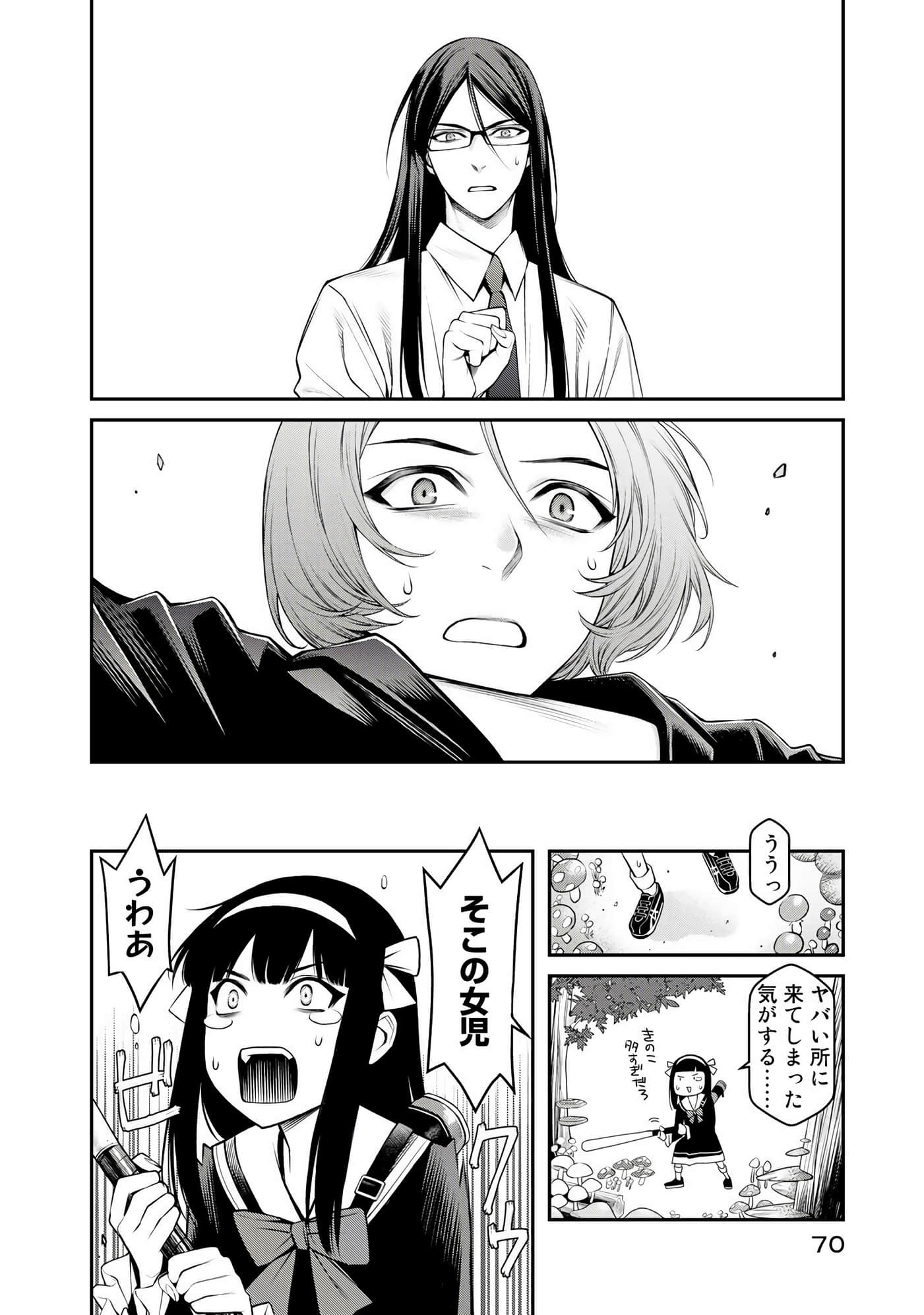 第 71 页