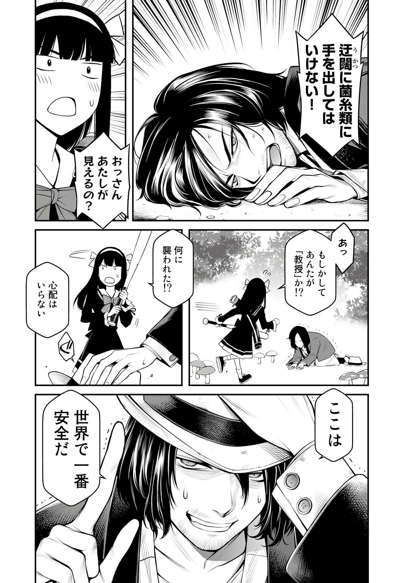 第 72 页