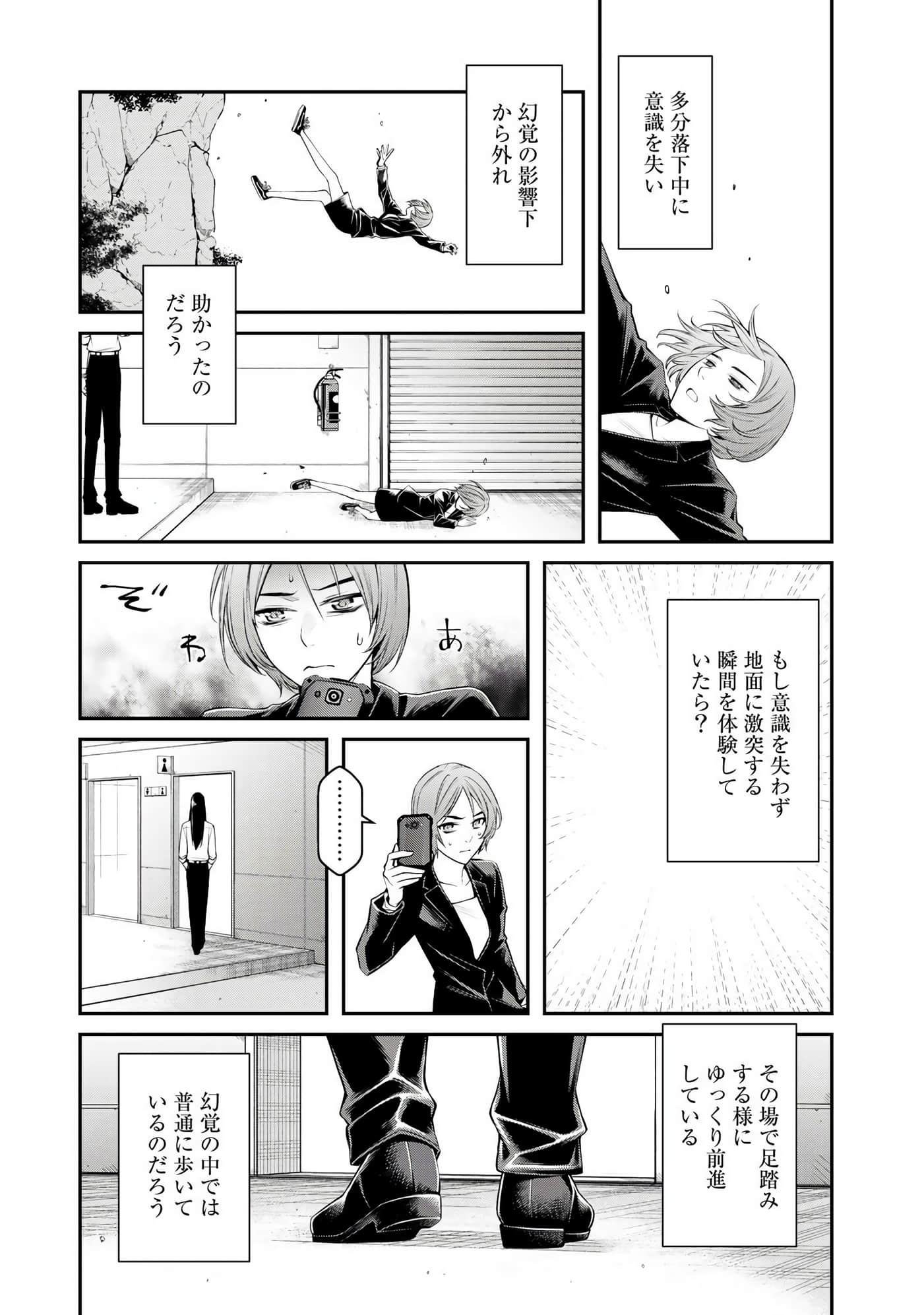 第 74 页