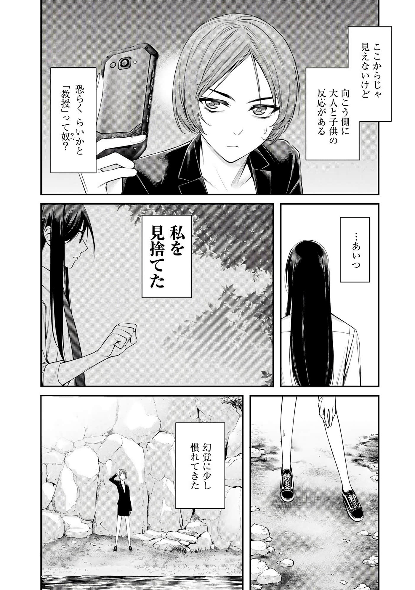 第 75 页