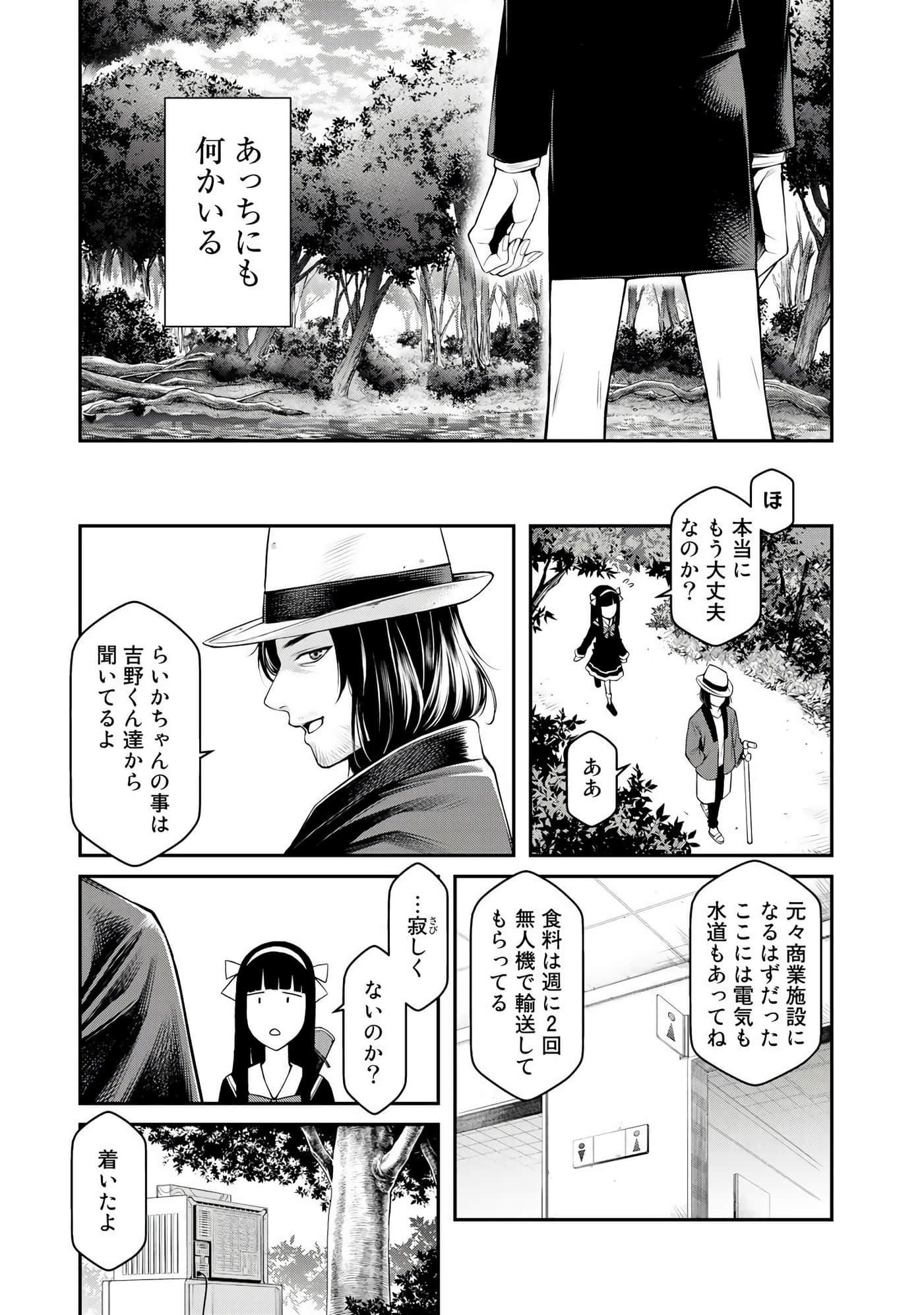第 76 页
