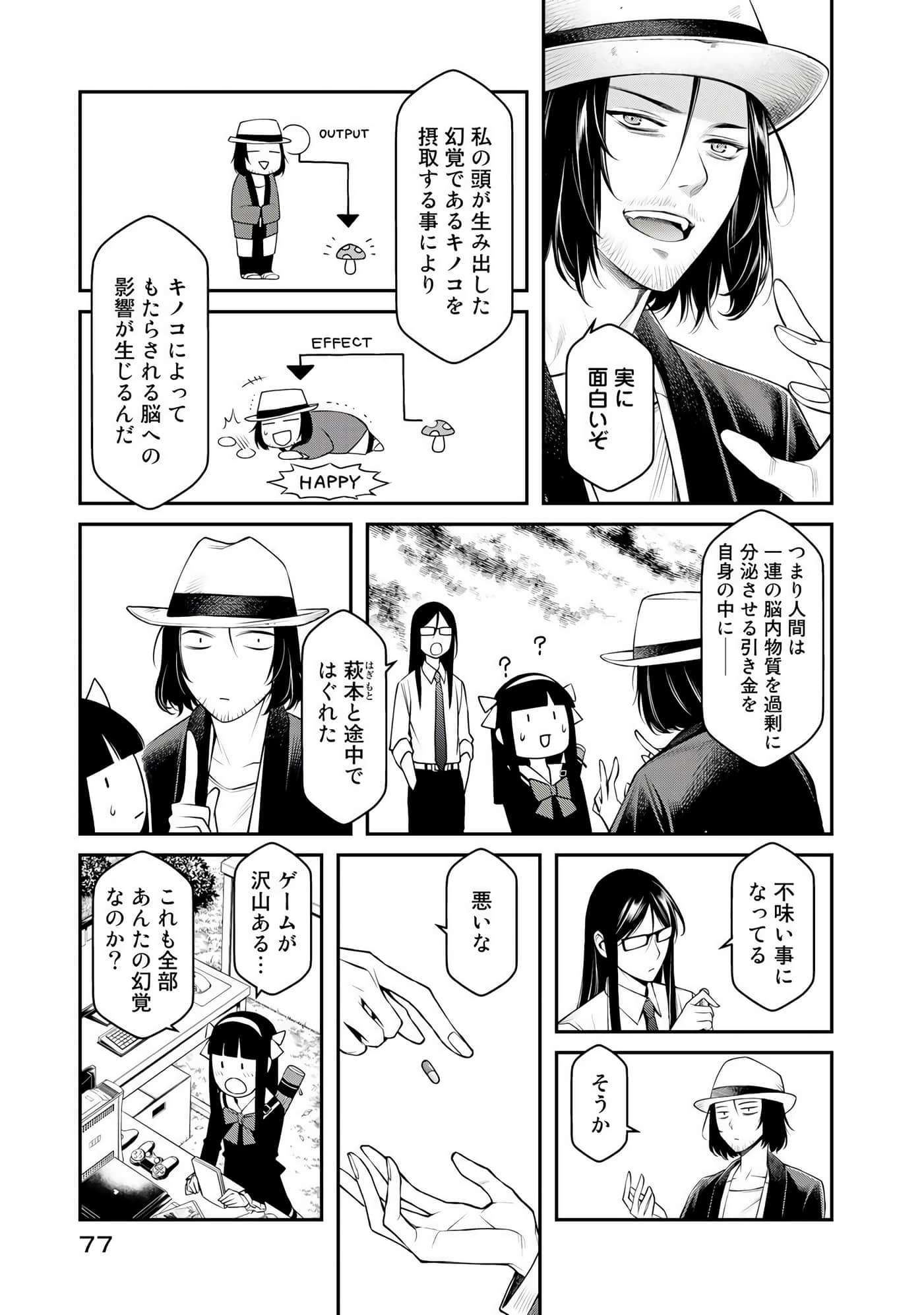 第 78 页