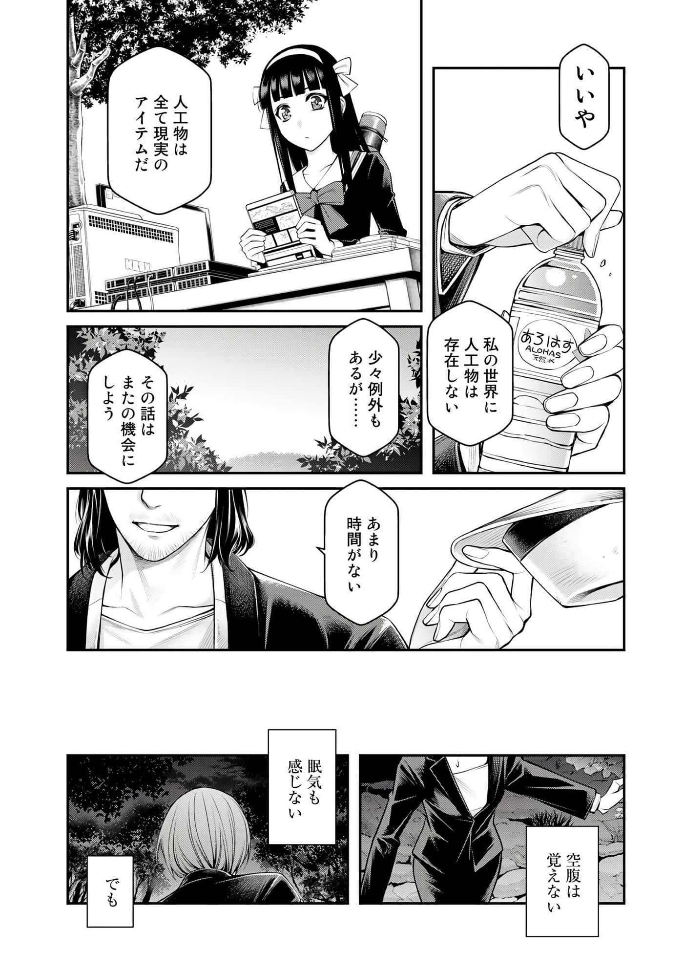 第 79 页