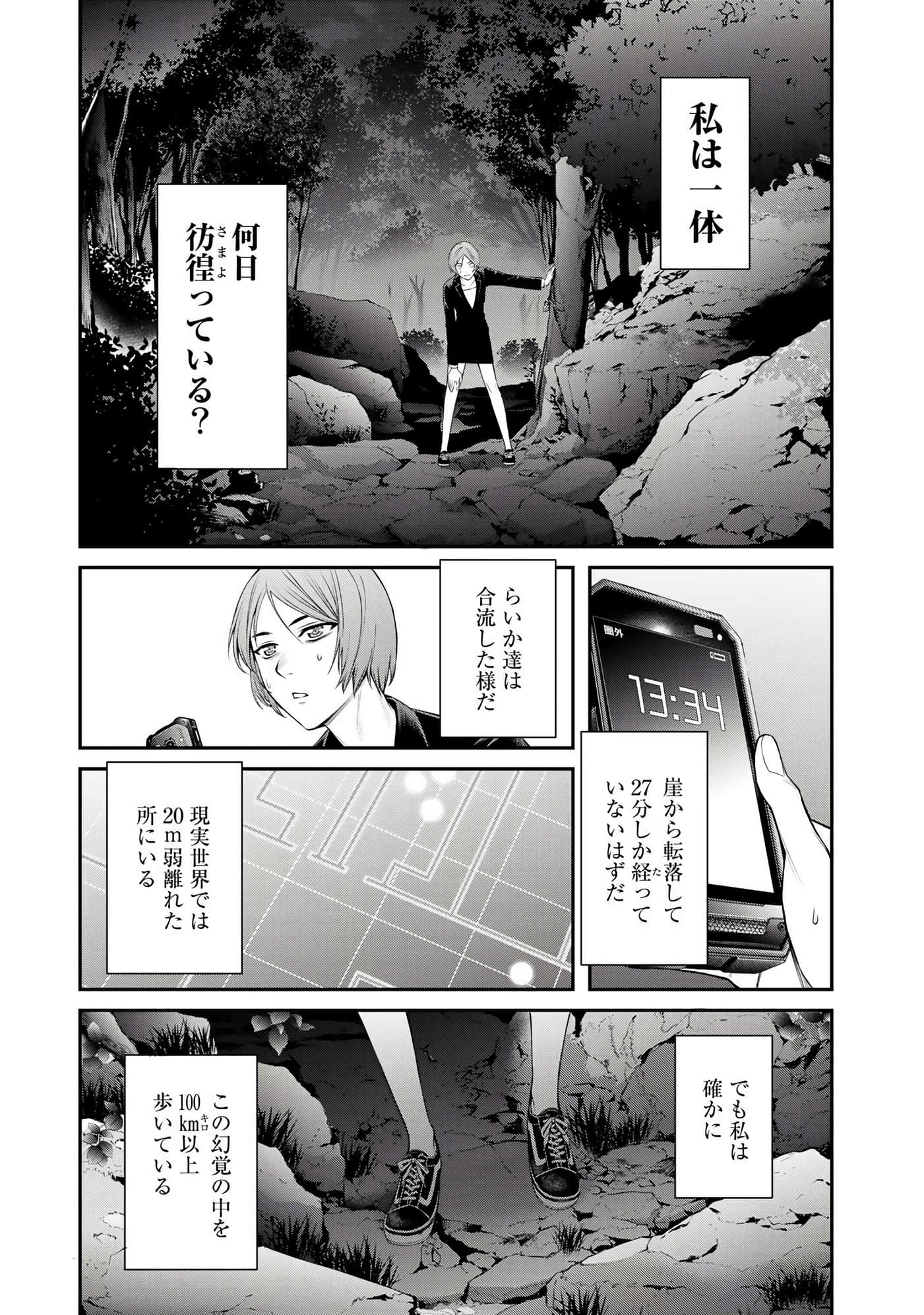 第 80 页