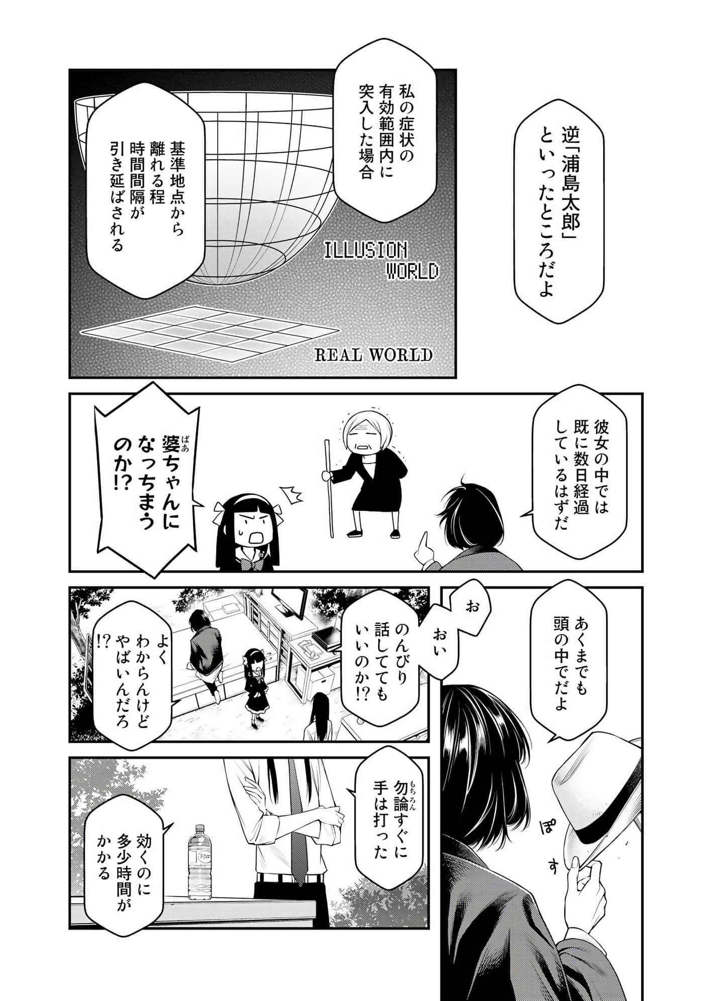 第 81 页