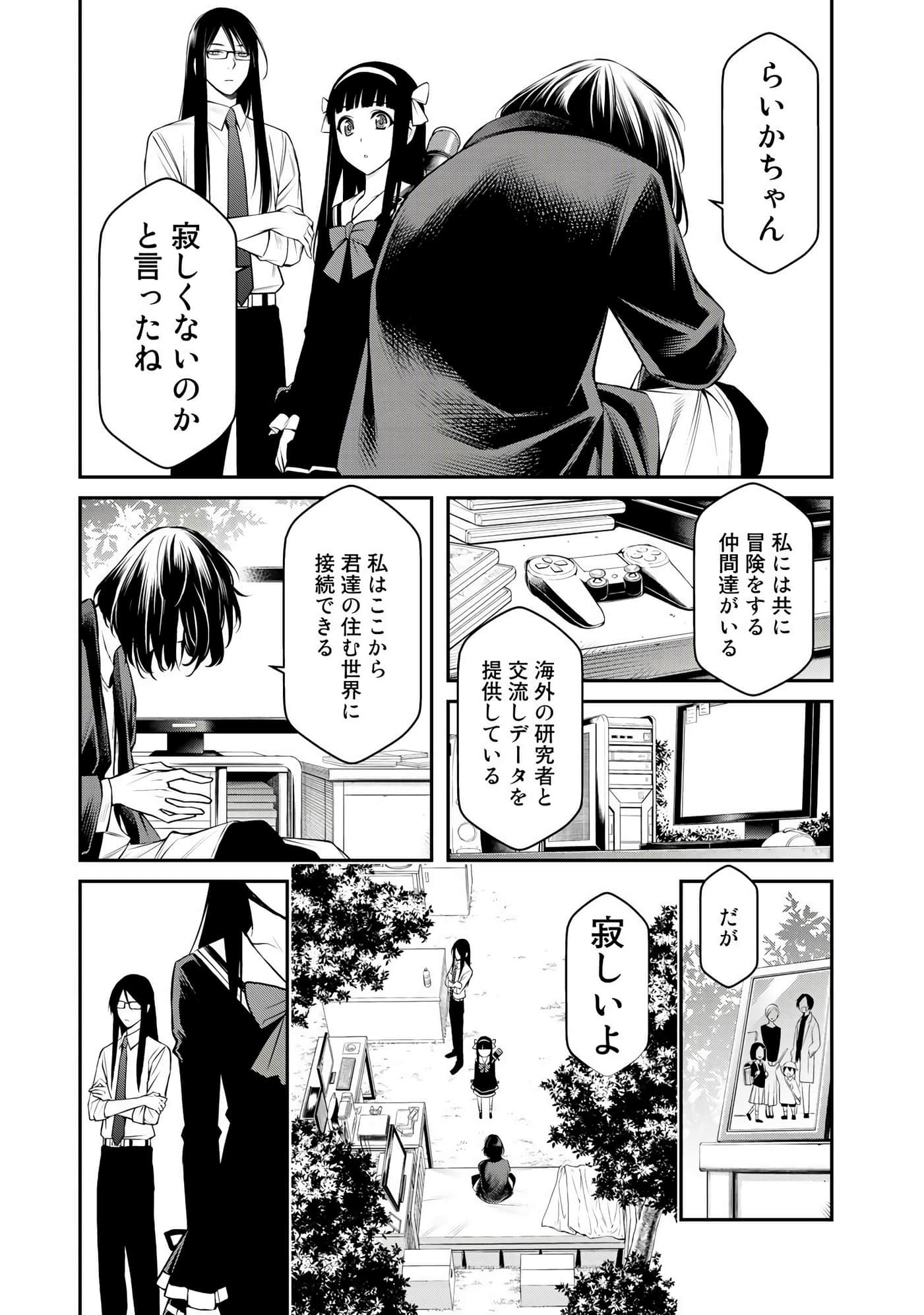 第 82 页