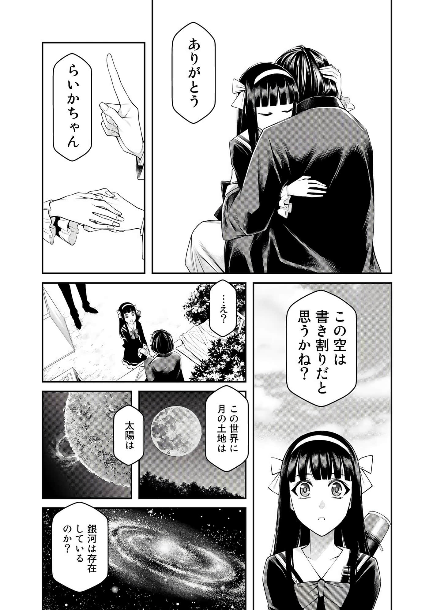 第 83 页
