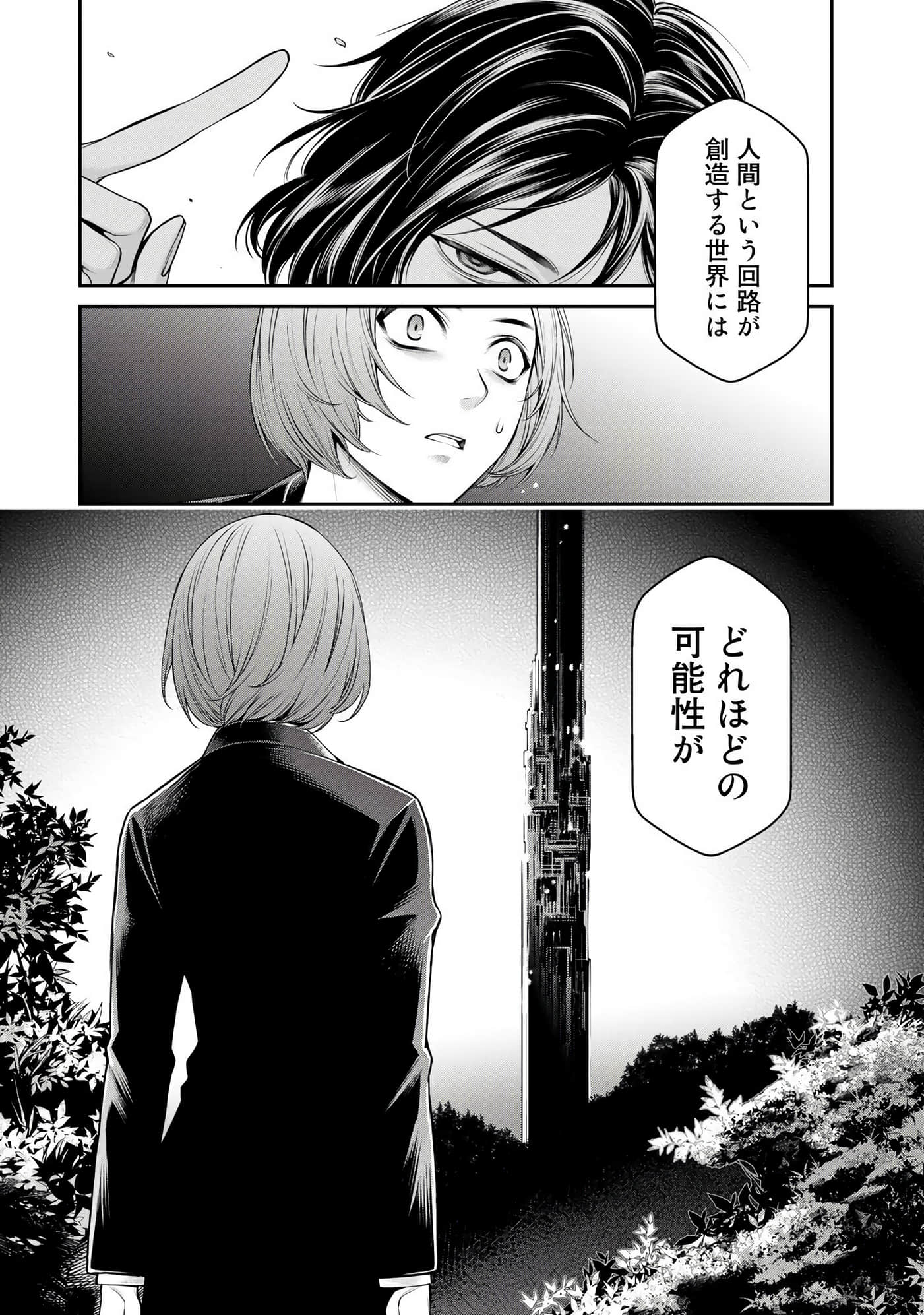 第 84 页