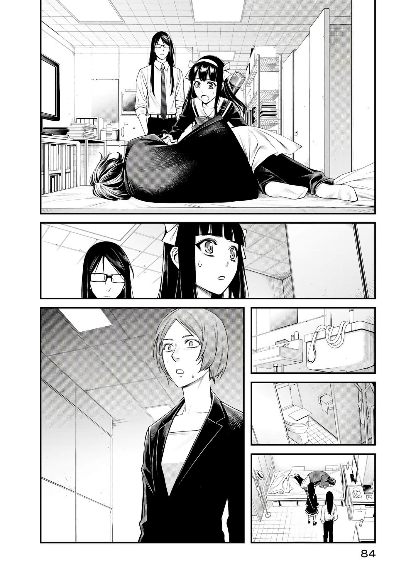 第 85 页