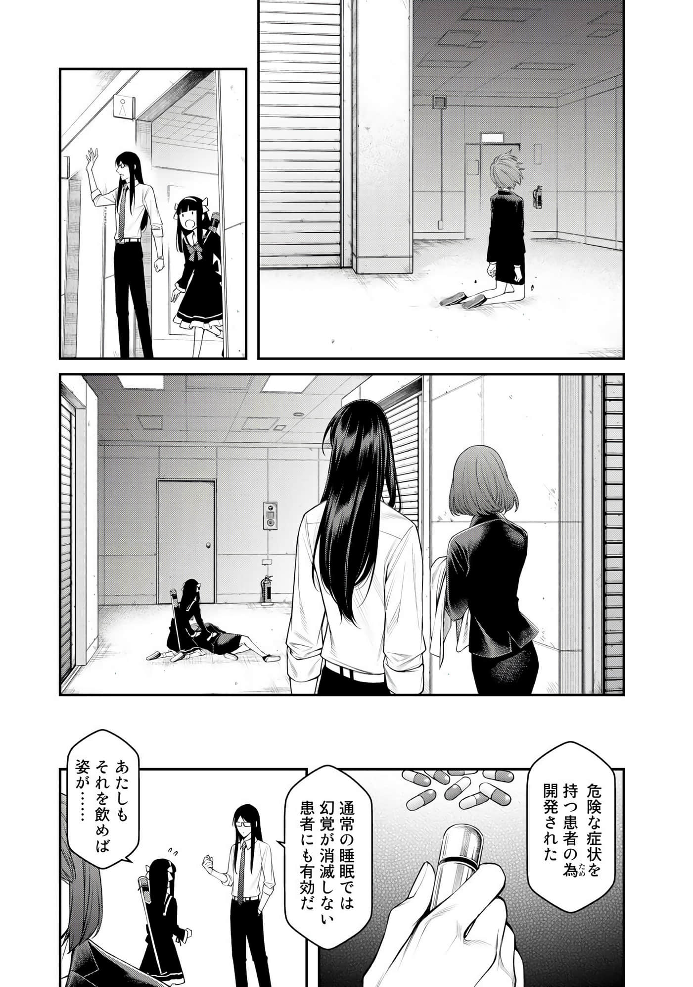 第 86 页