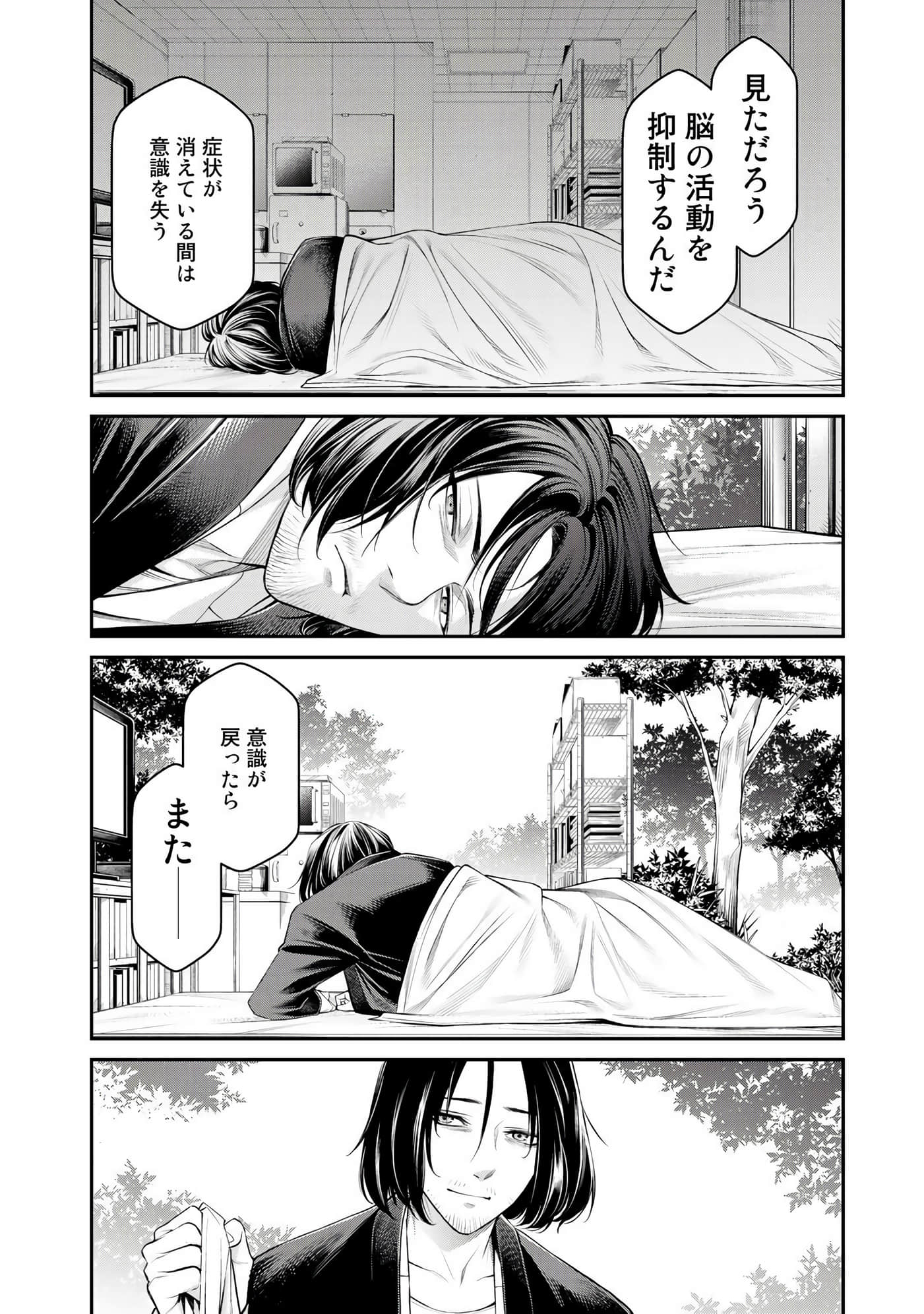 第 87 页