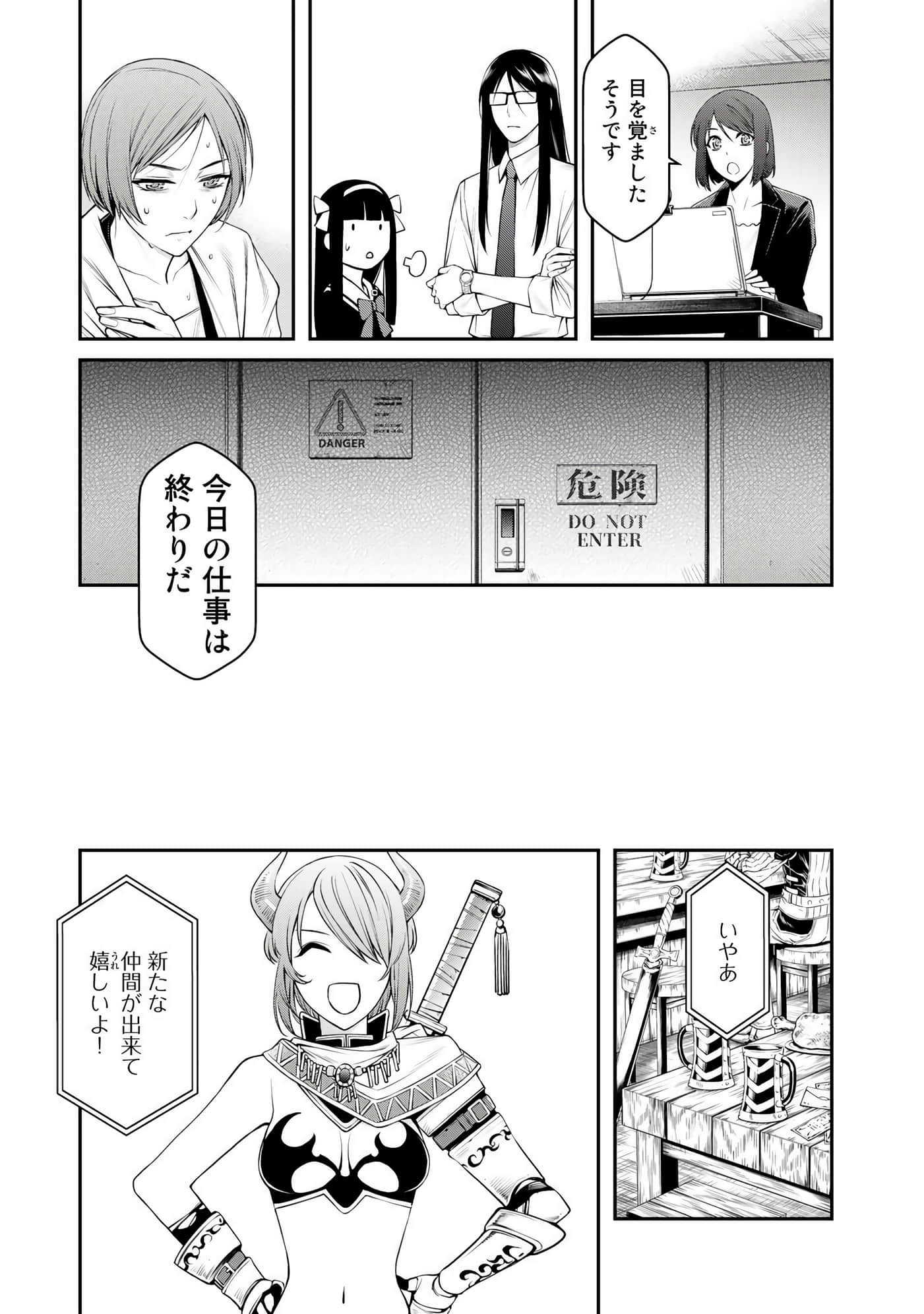 第 88 页