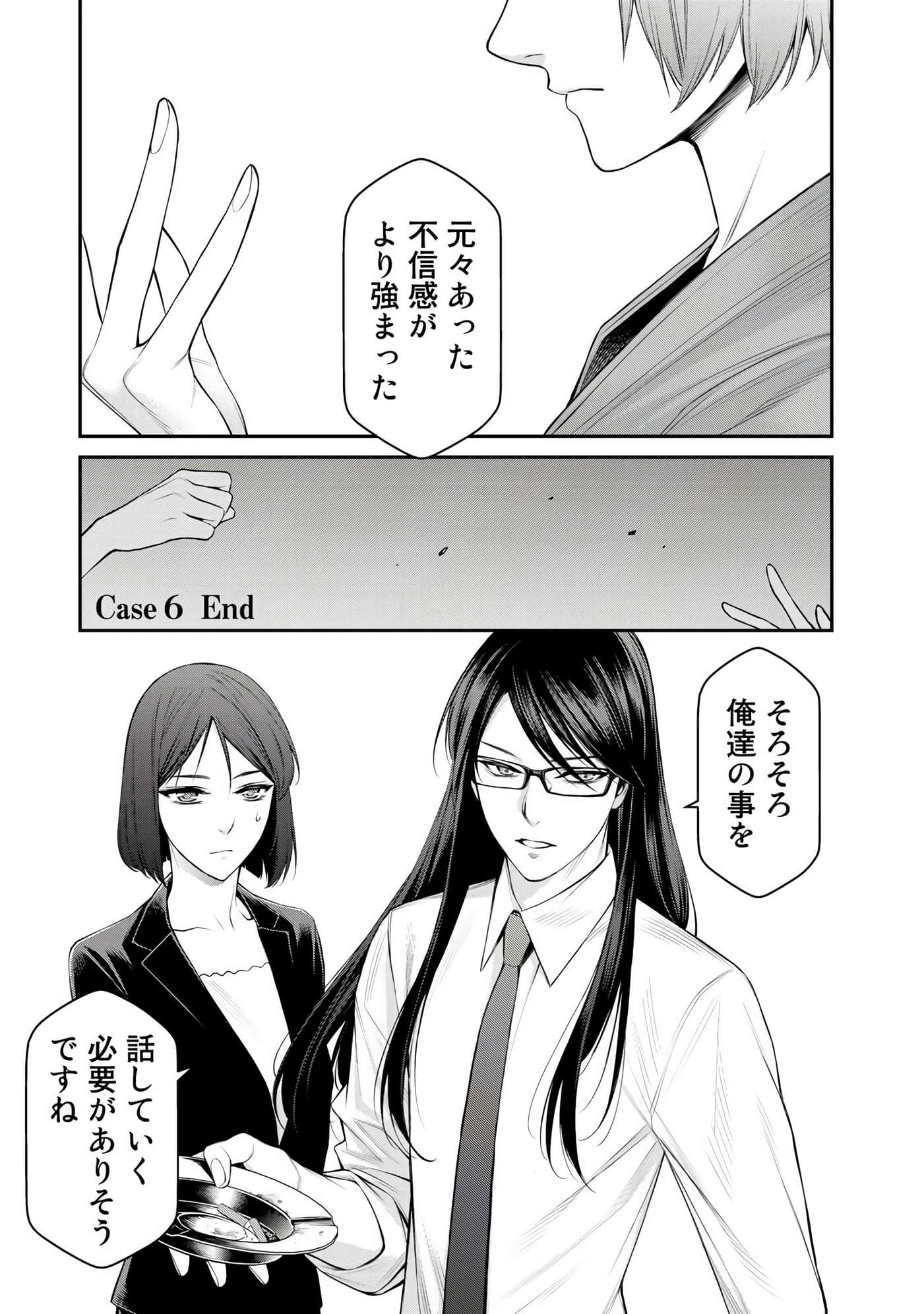 第 90 页