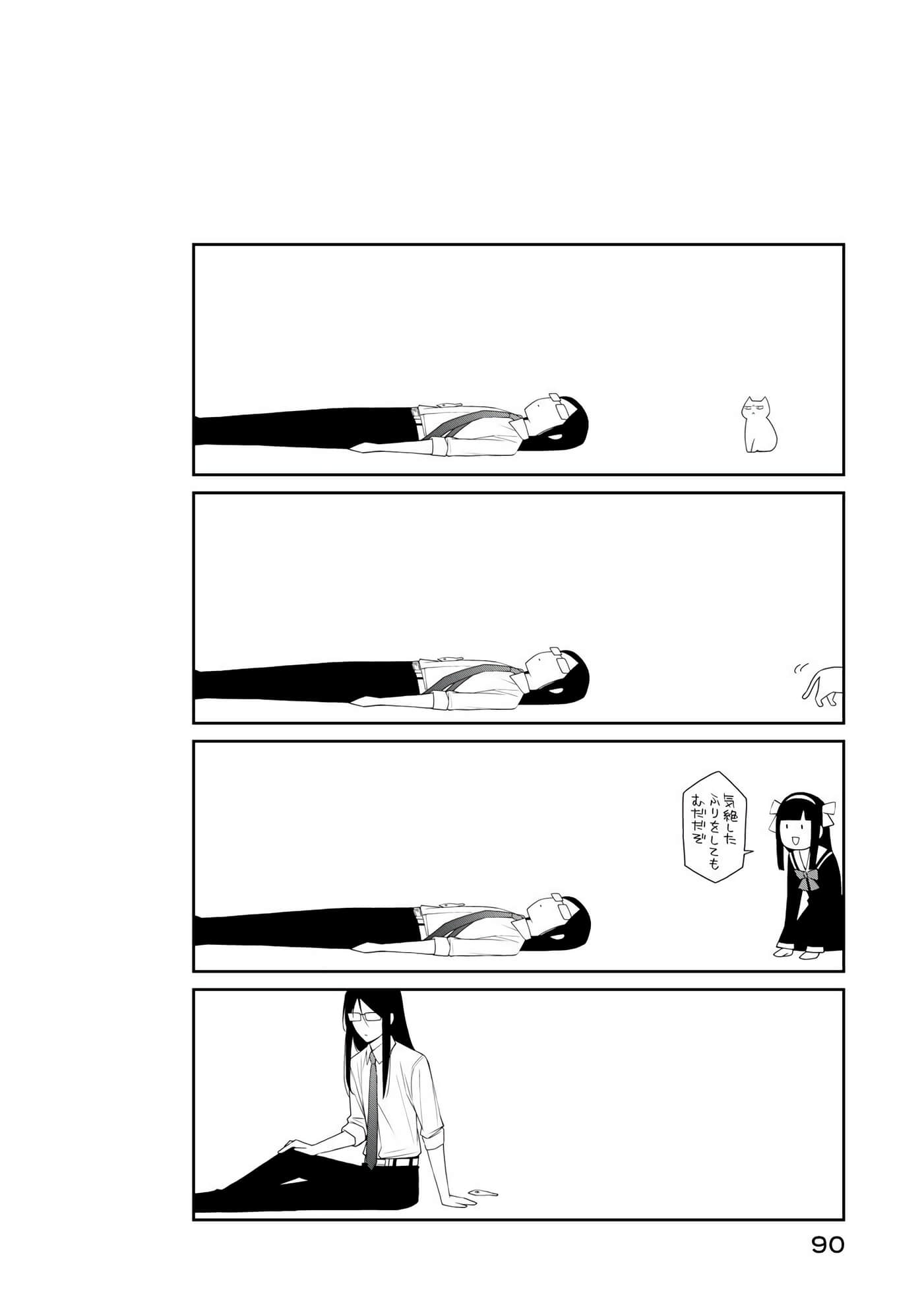 第 91 页