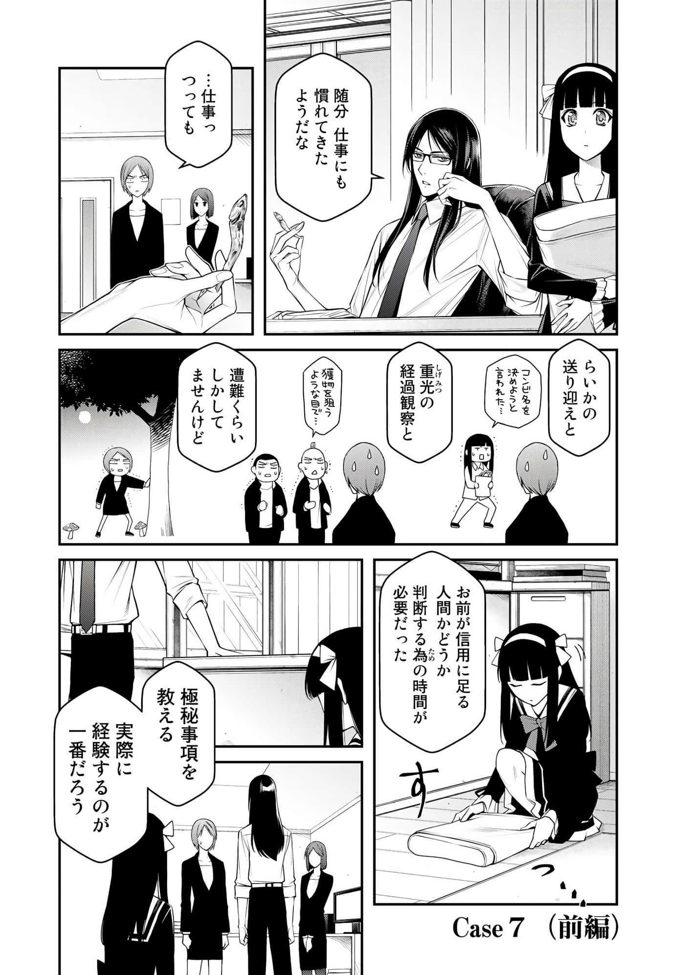 第 92 页