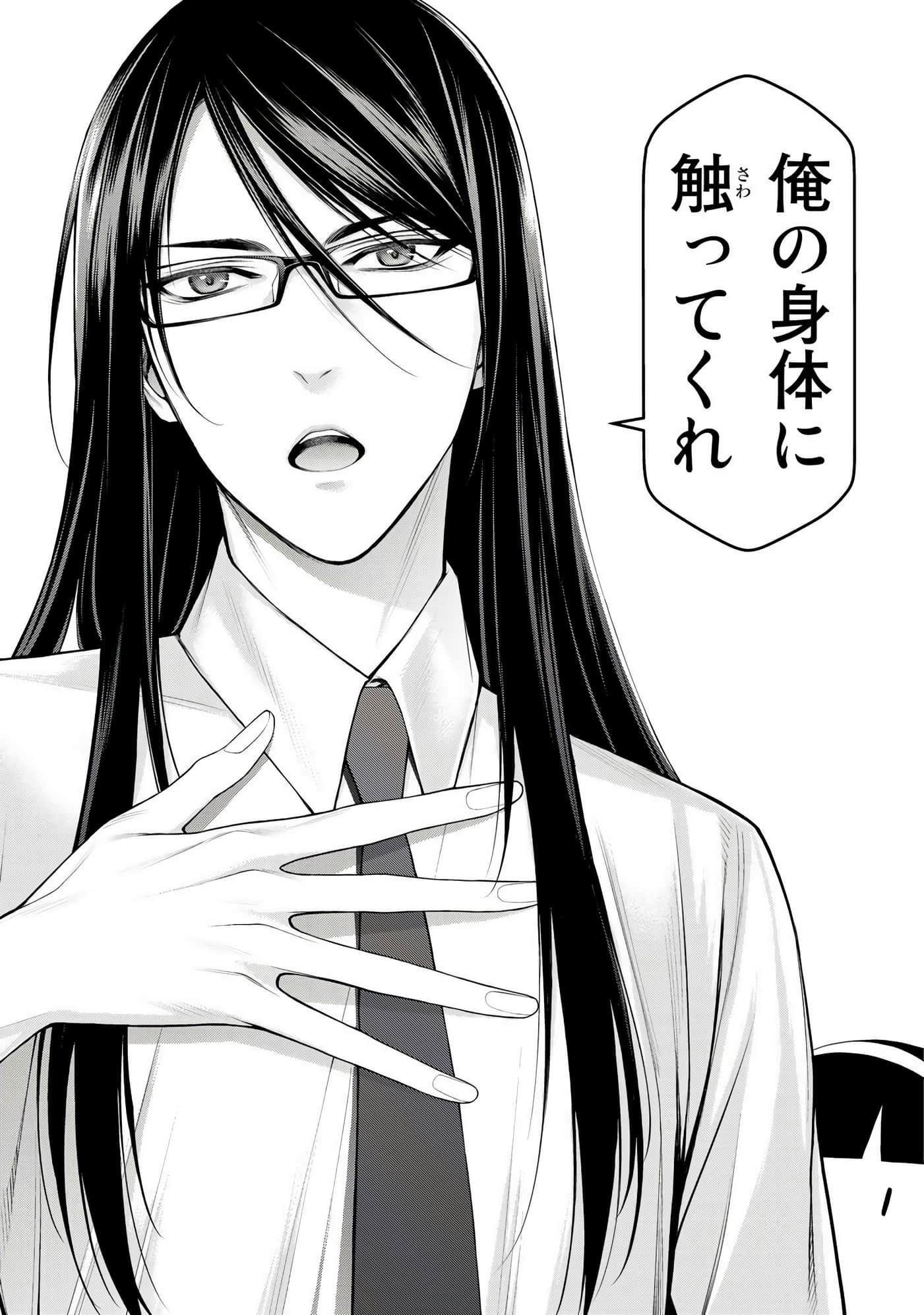第 93 页