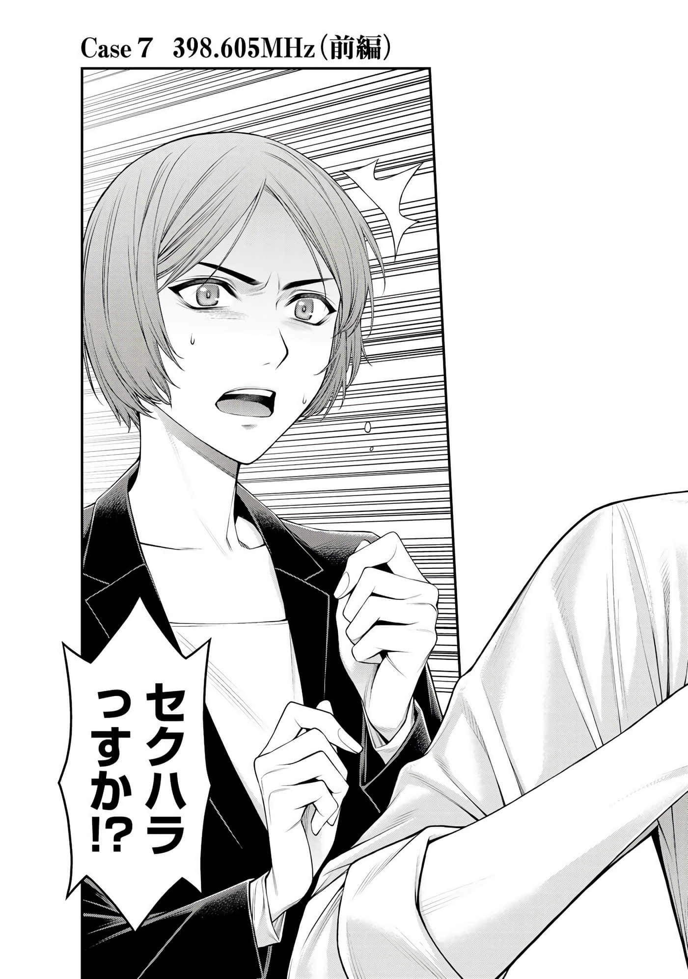 第 94 页
