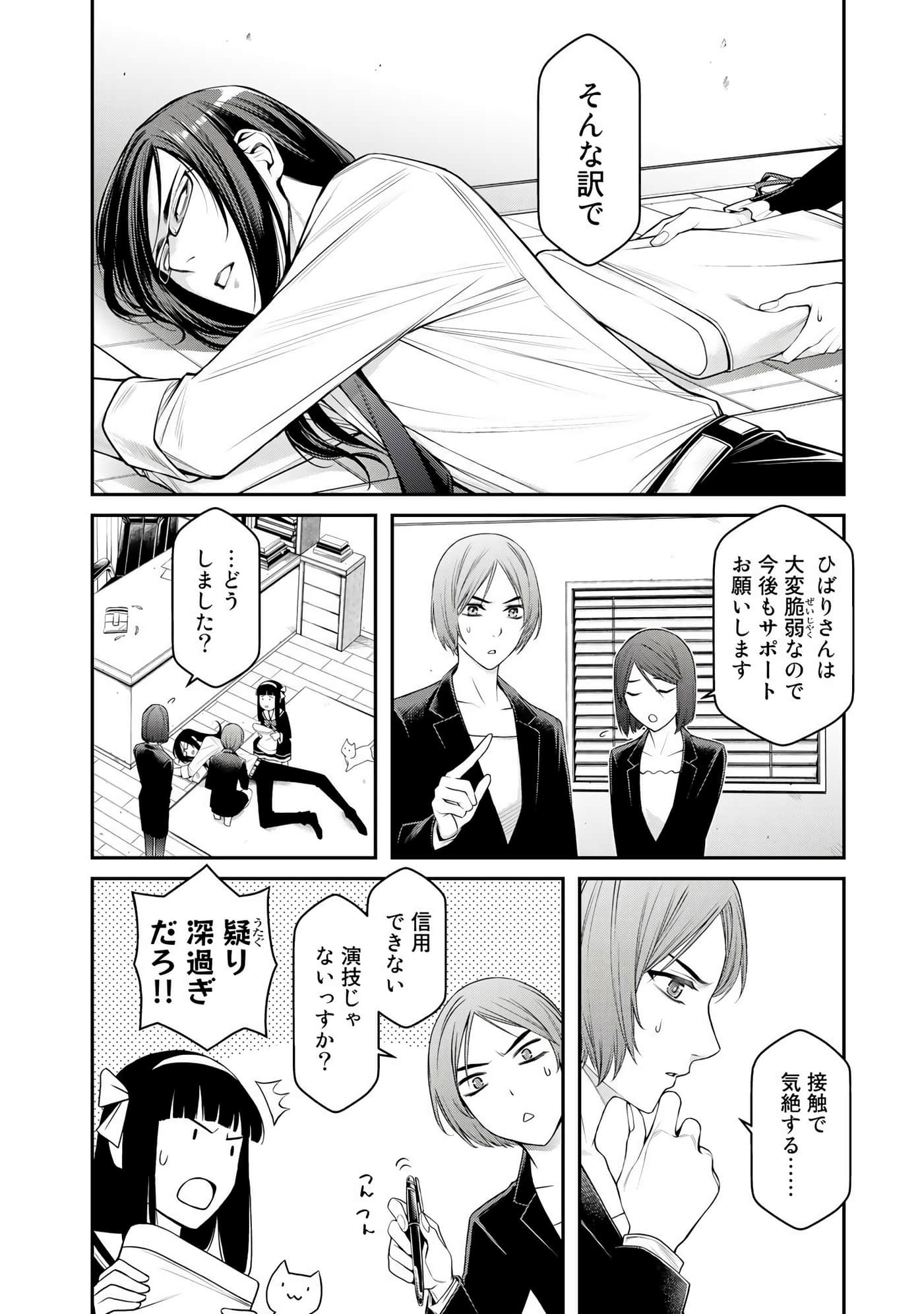 第 95 页