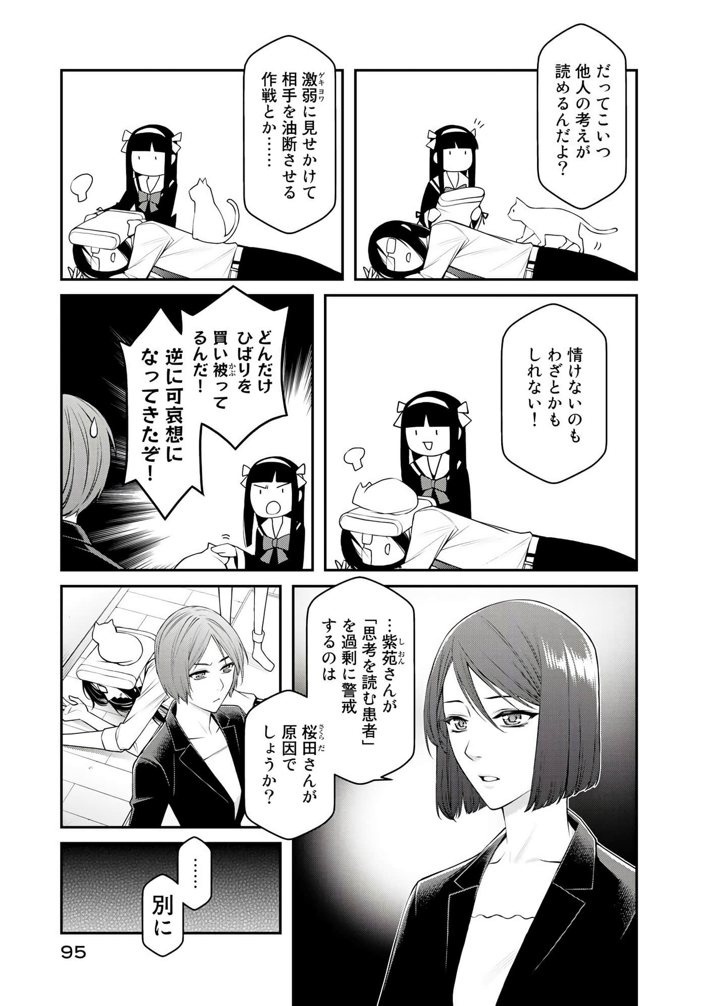 第 96 页