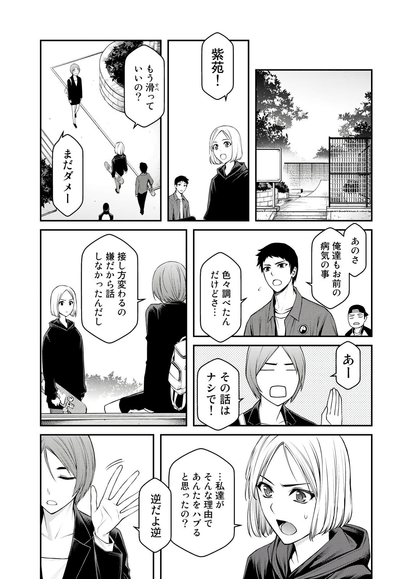 第 97 页