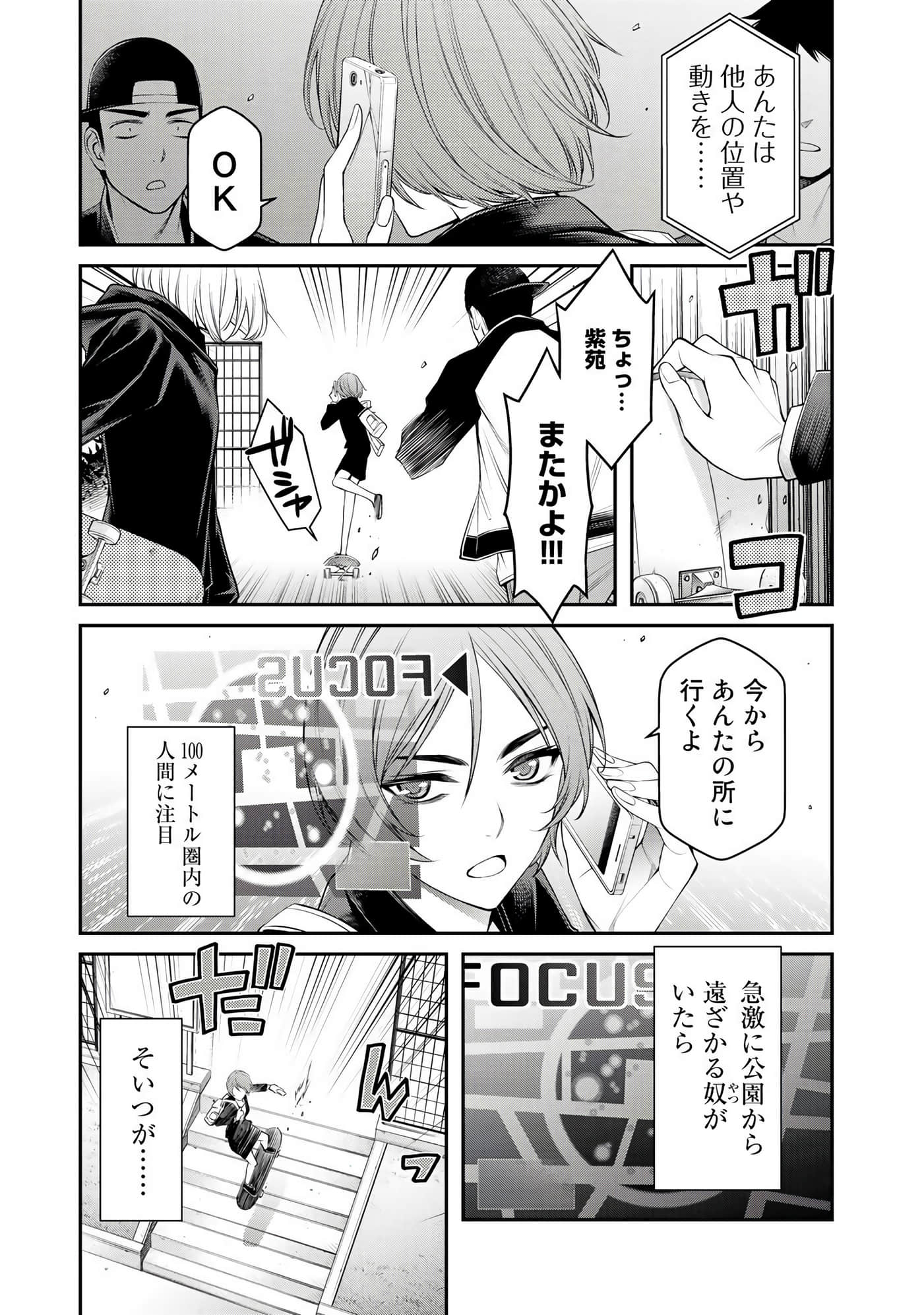 第 100 页