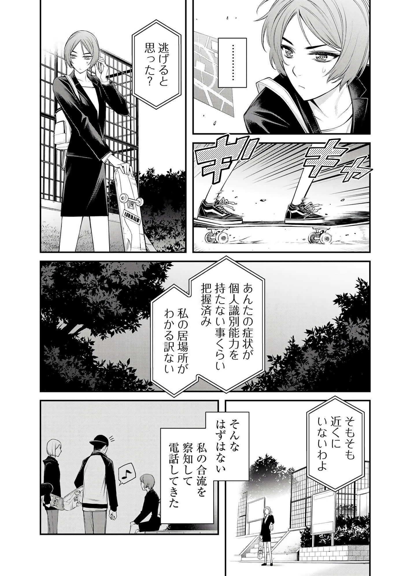 第 101 页