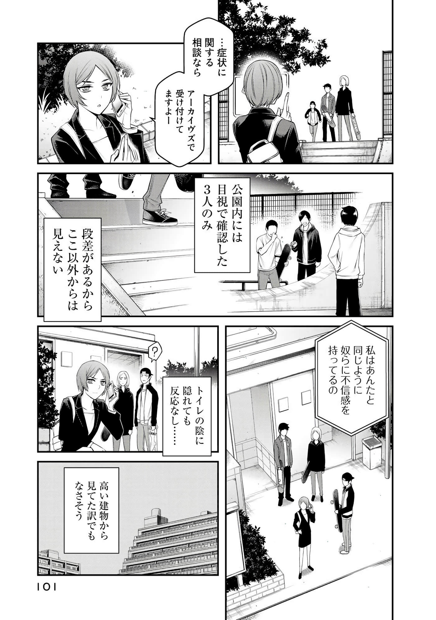 第 102 页