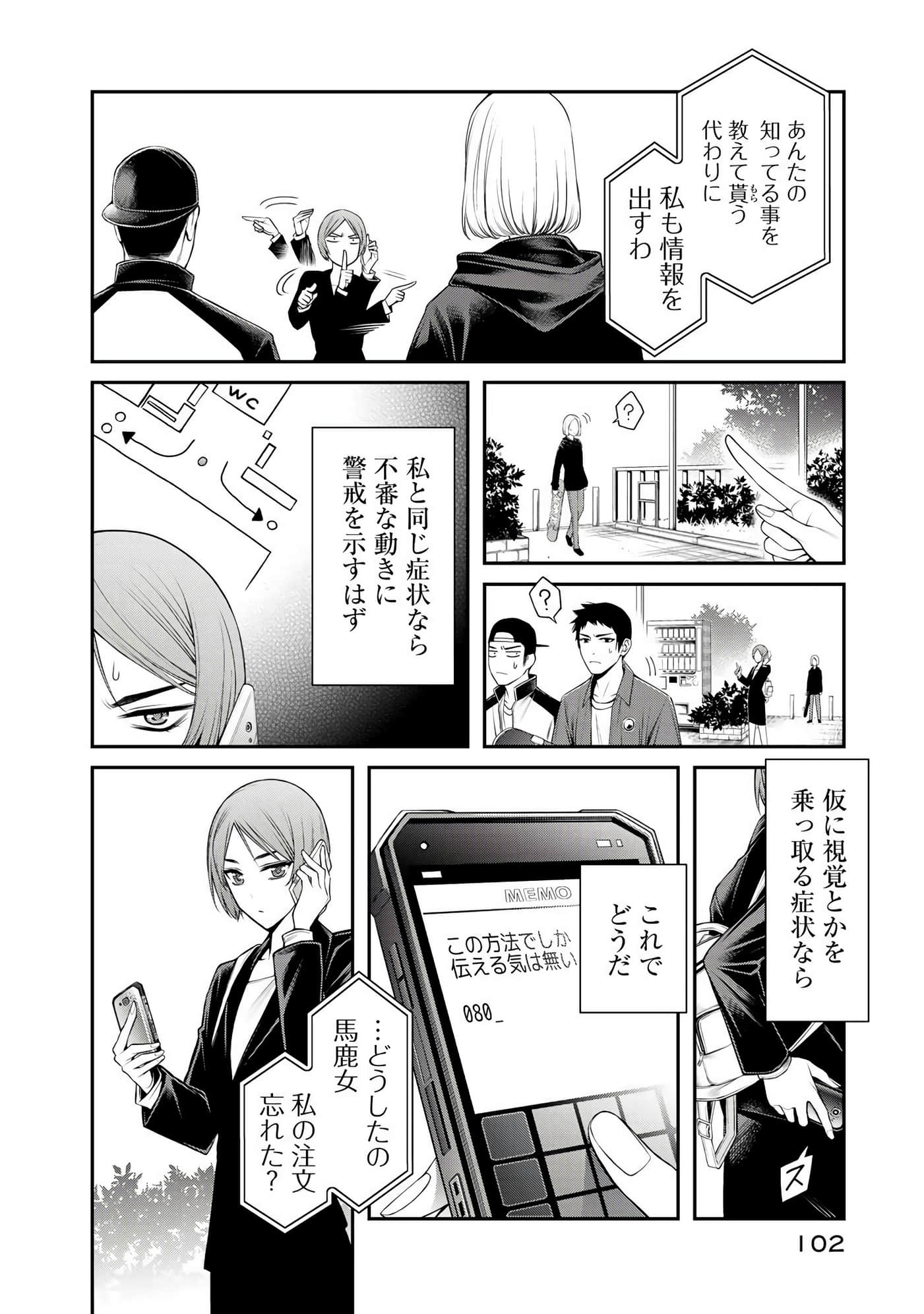 第 103 页