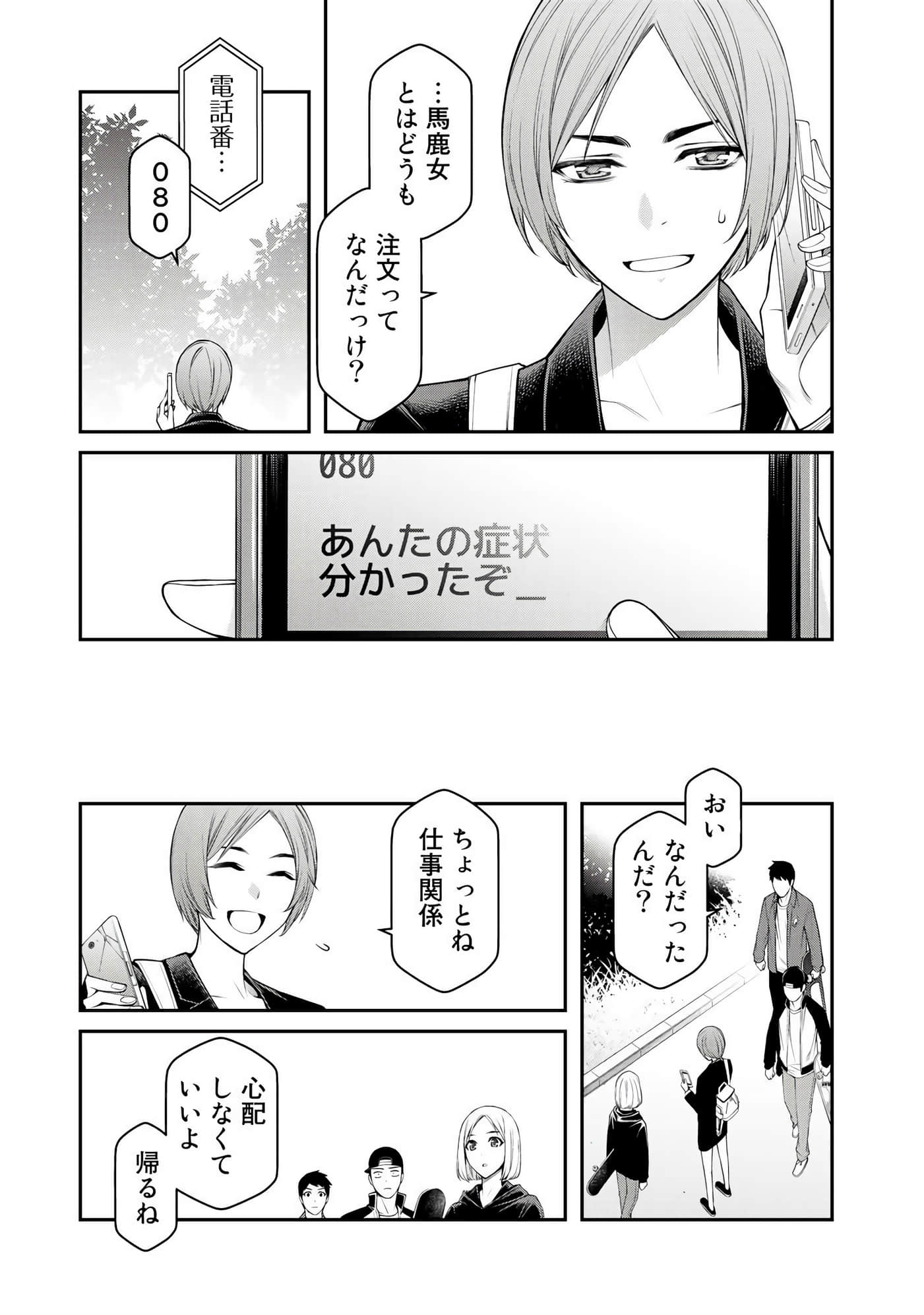 第 104 页