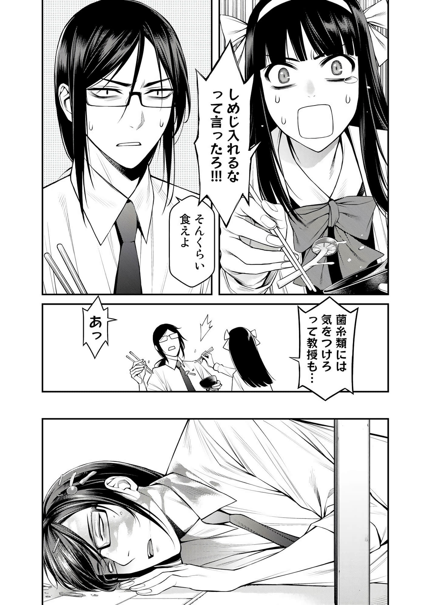 第 105 页