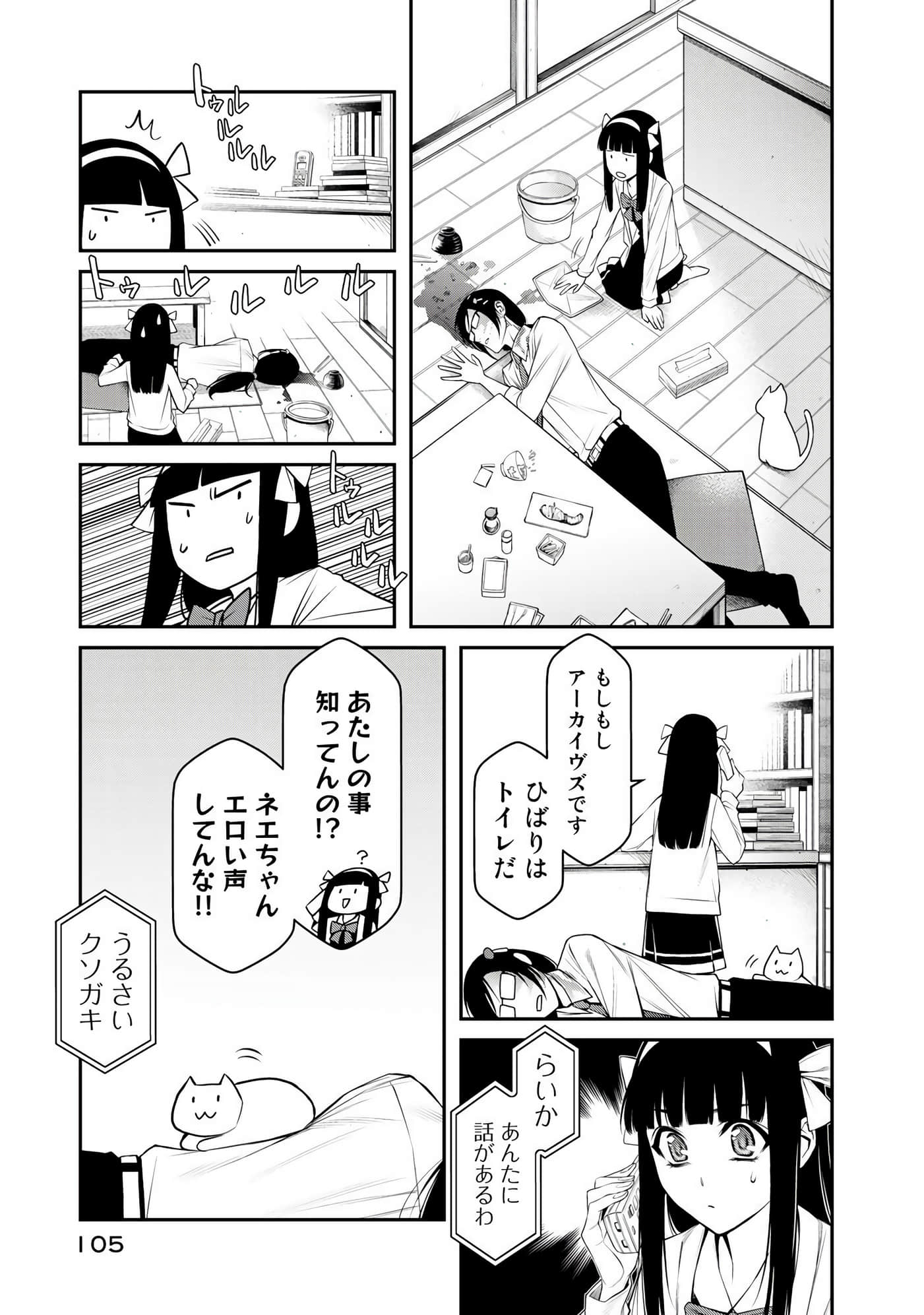 第 106 页