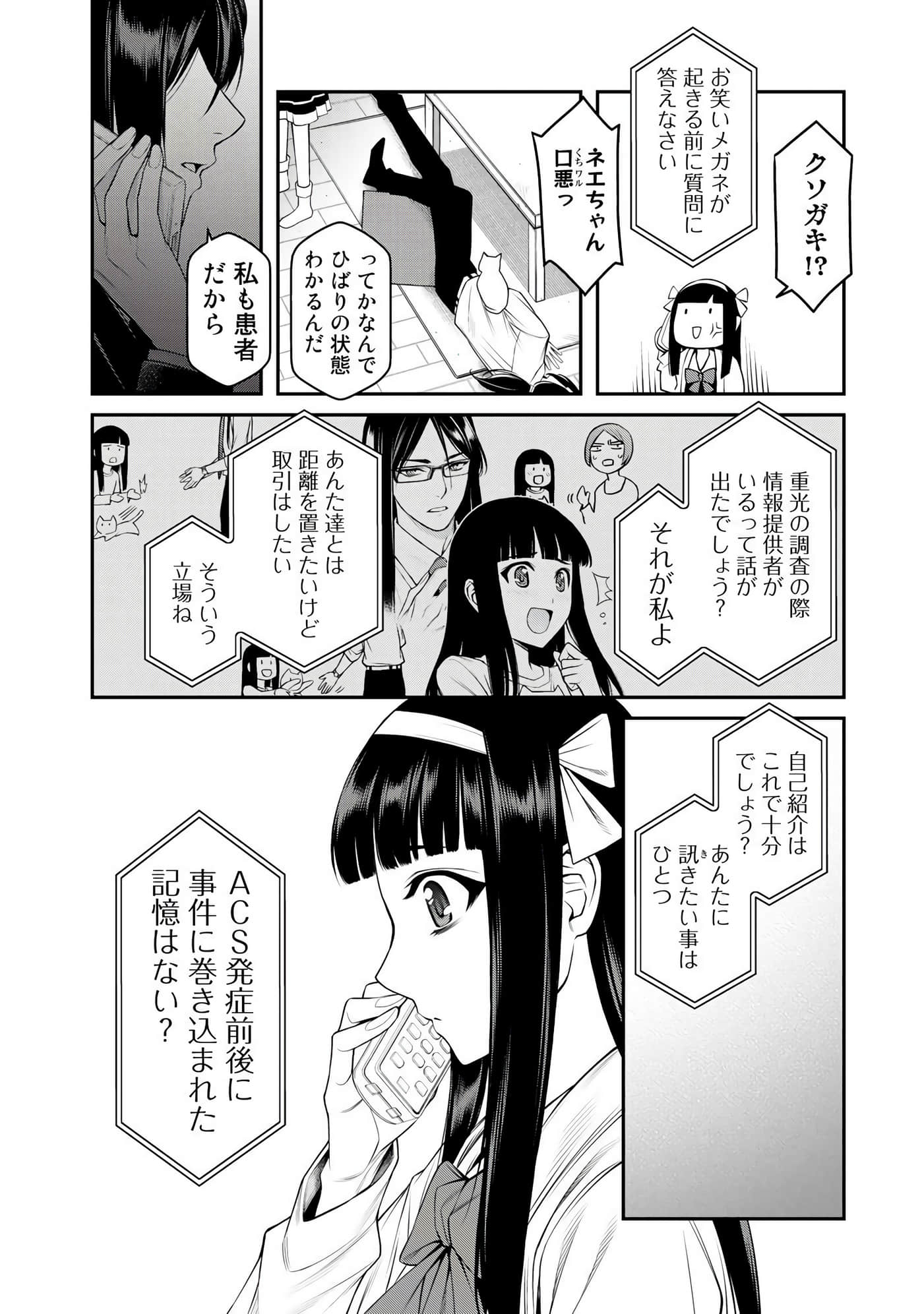 第 107 页