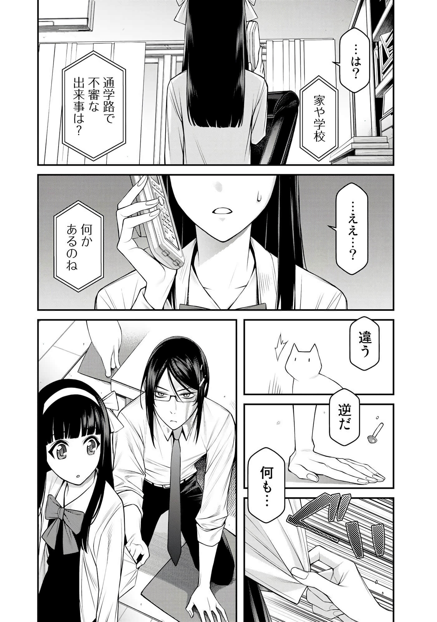 第 108 页