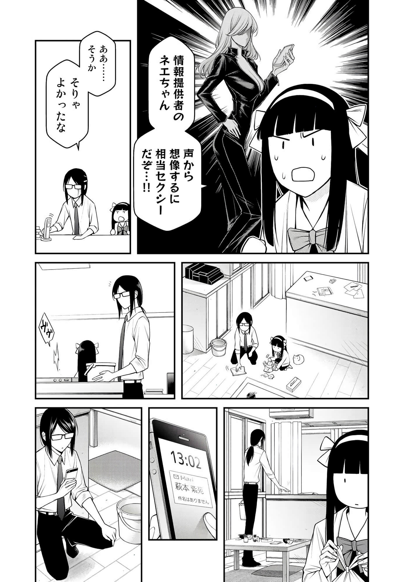 第 110 页
