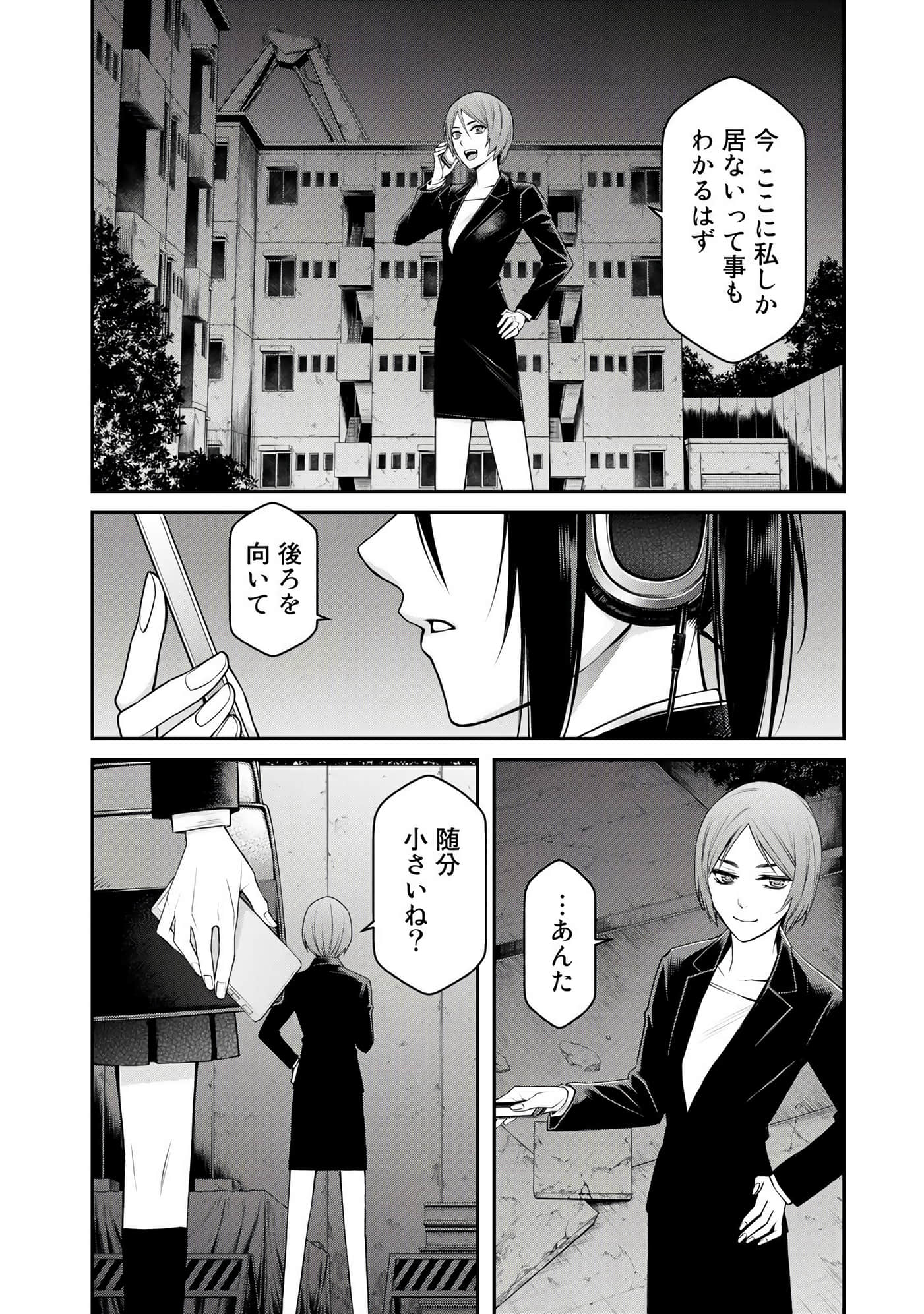 第 113 页