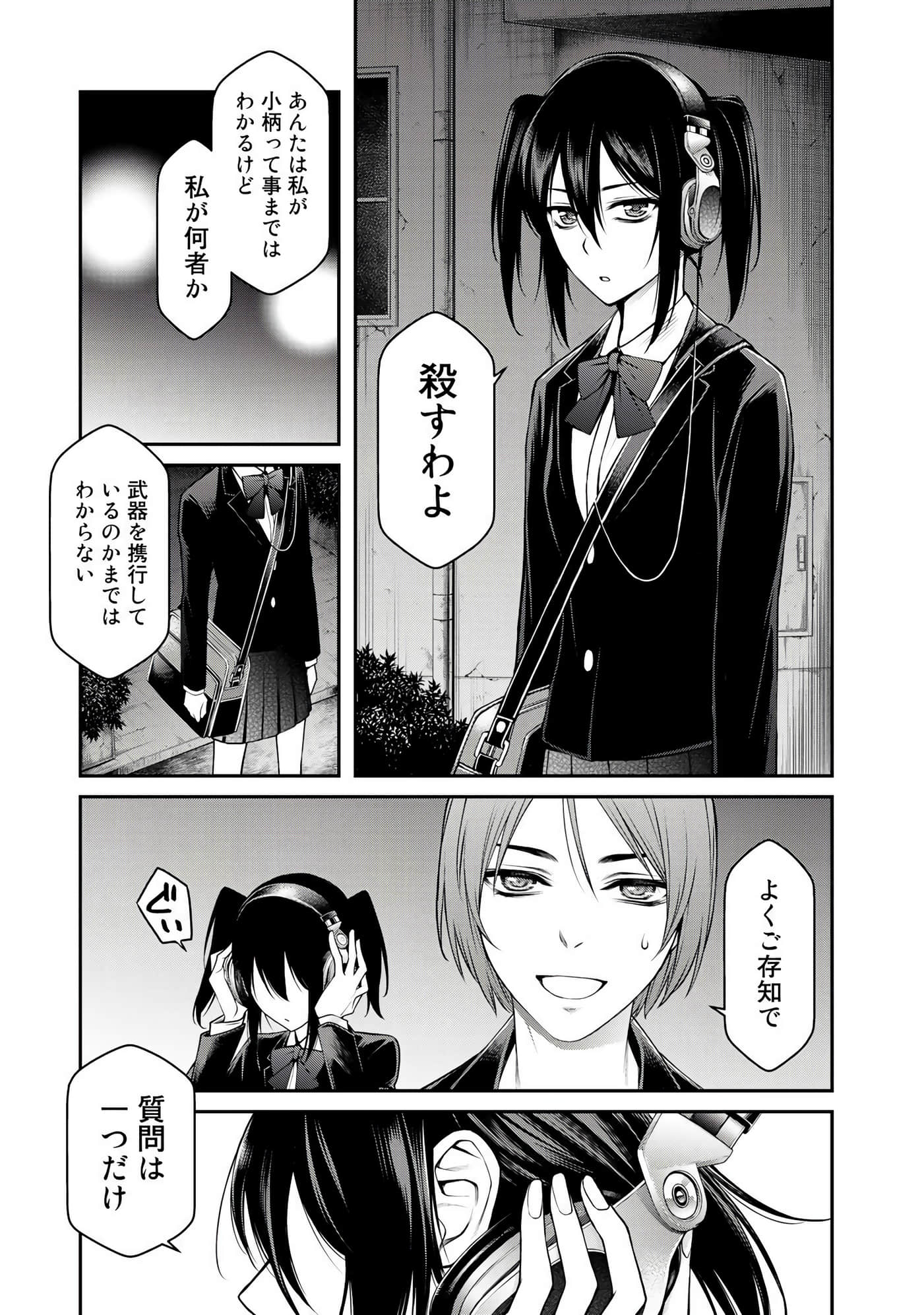 第 114 页